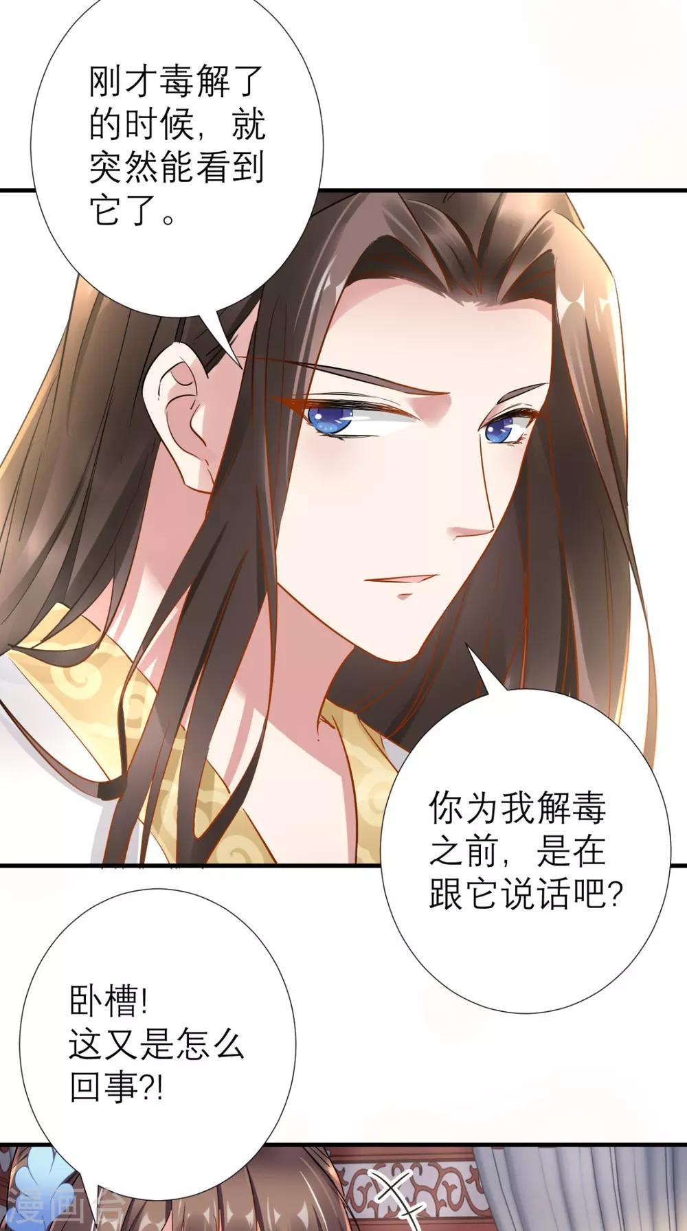 第66话 剧情很刺激？-第67话