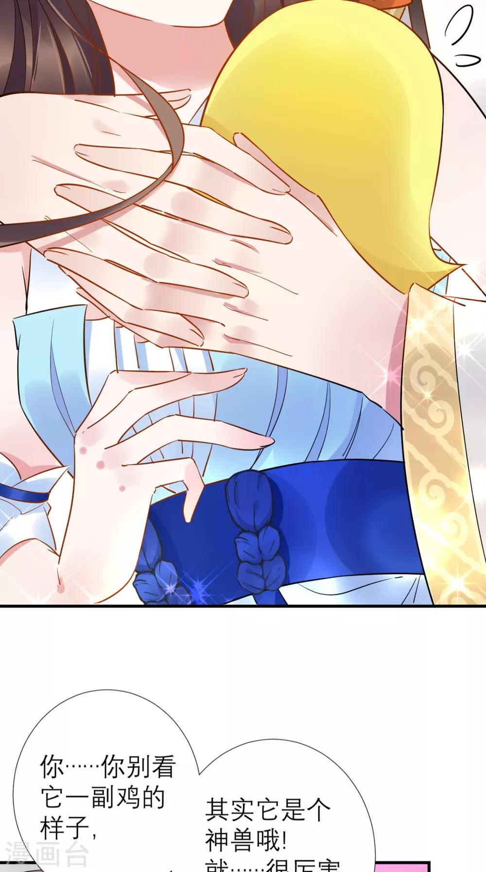 第66话 剧情很刺激？-第67话
