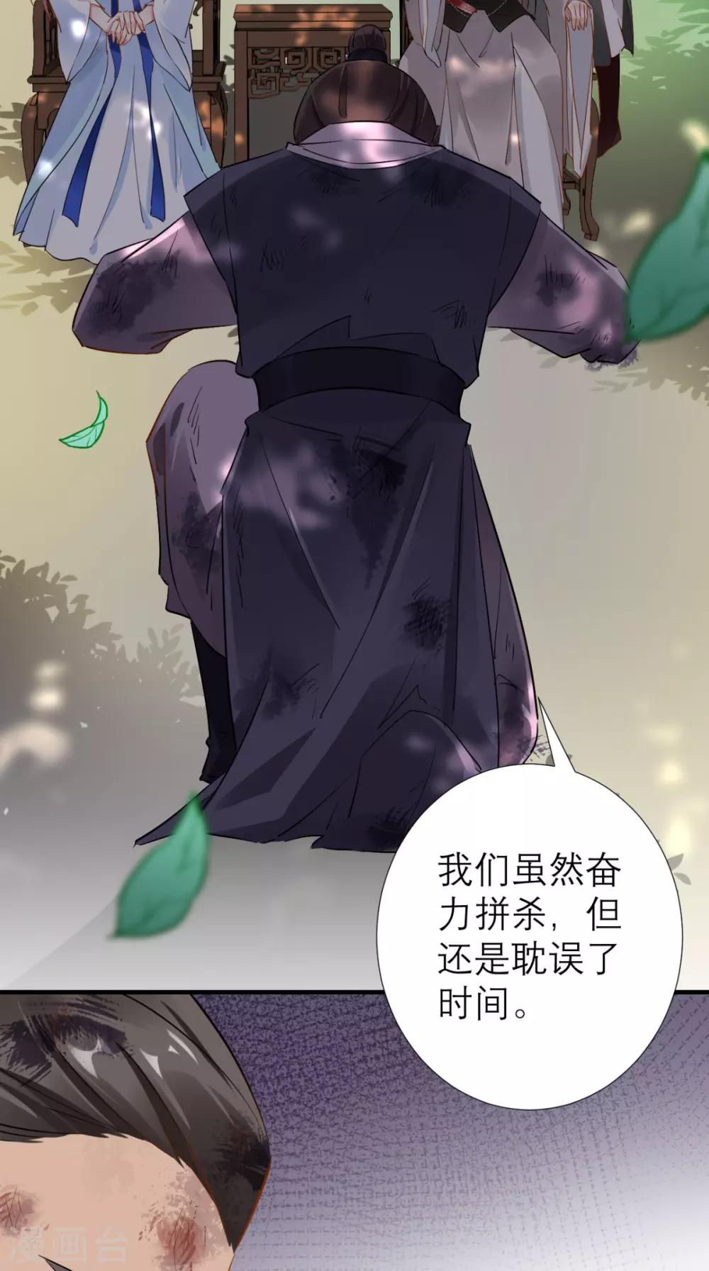 第66话 剧情很刺激？-第67话