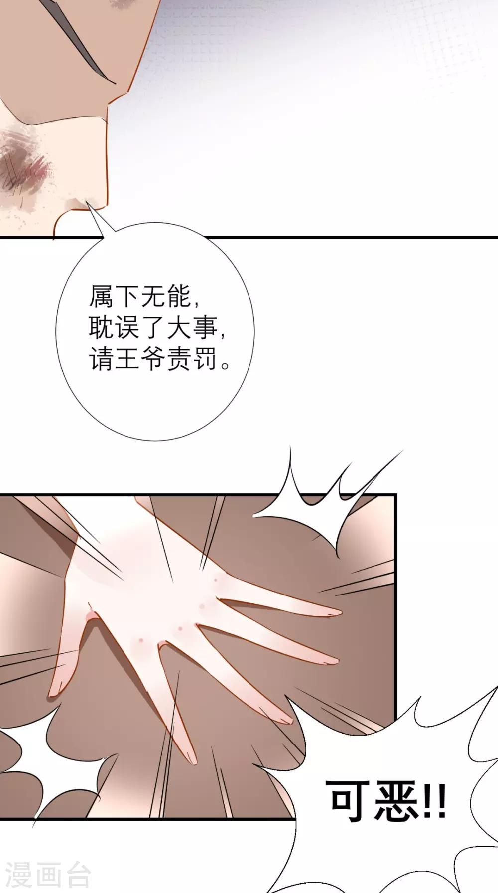 第66话 剧情很刺激？-第67话