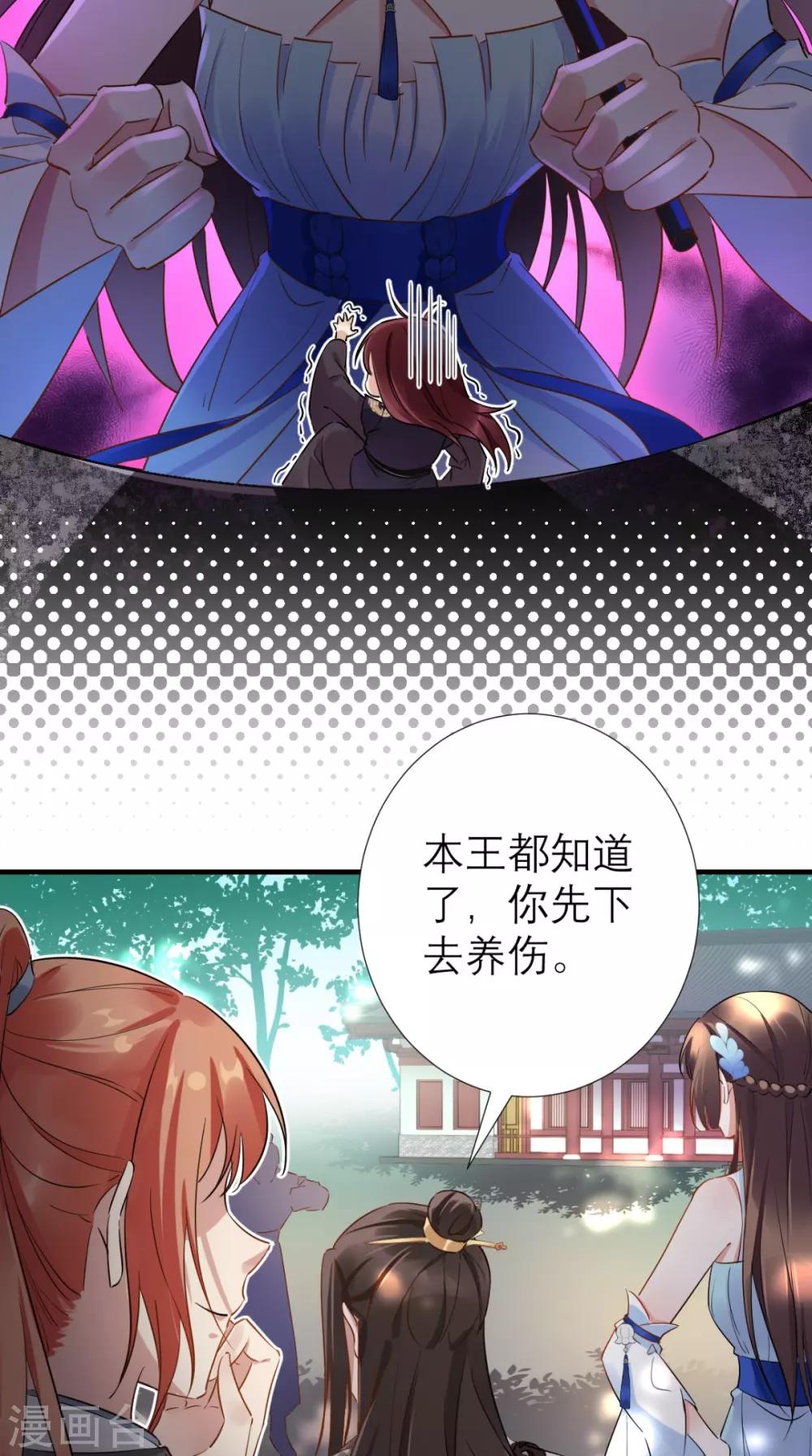 第66话 剧情很刺激？-第67话