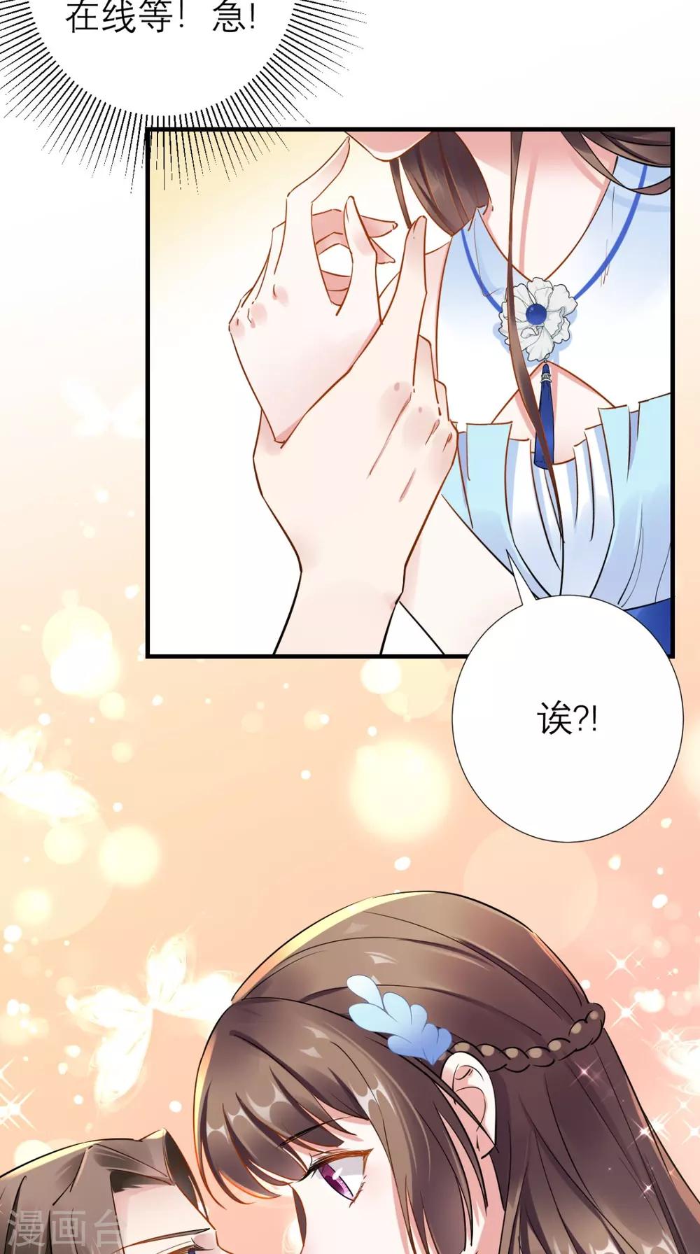 第66话 剧情很刺激？-第67话