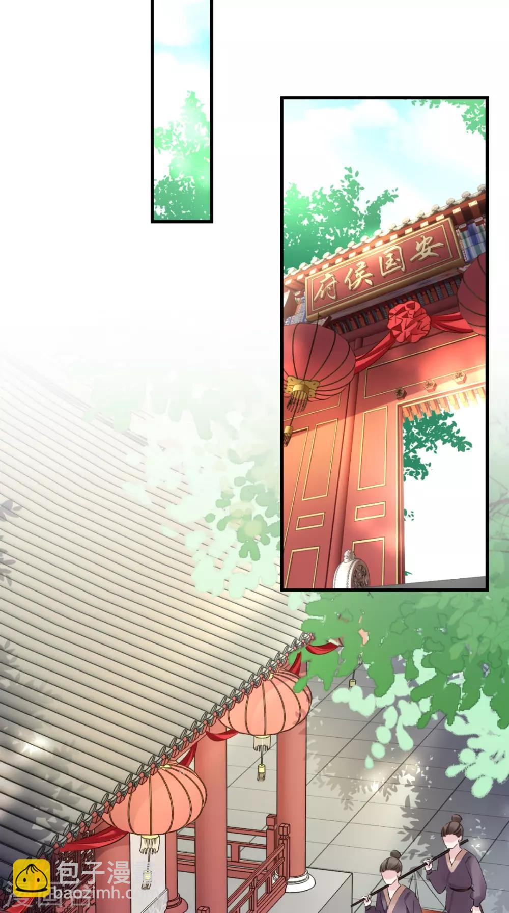 第68话 独守空闺必备-第69话