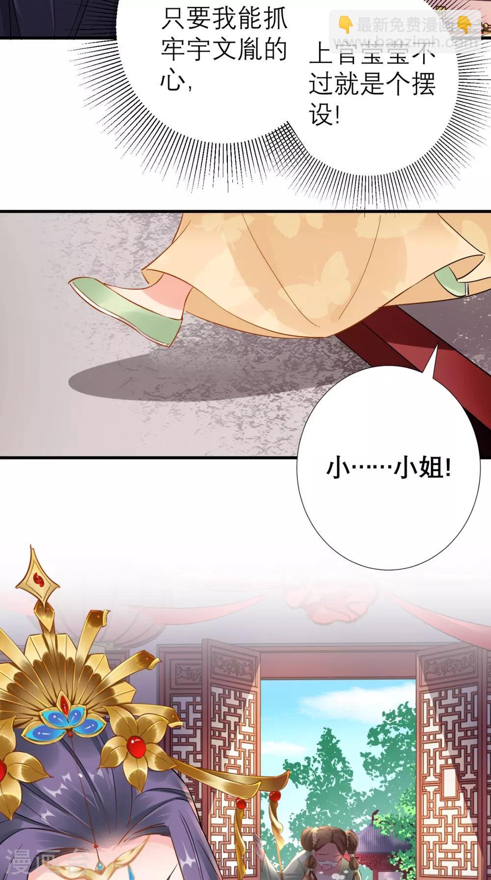 第68话 独守空闺必备-第69话