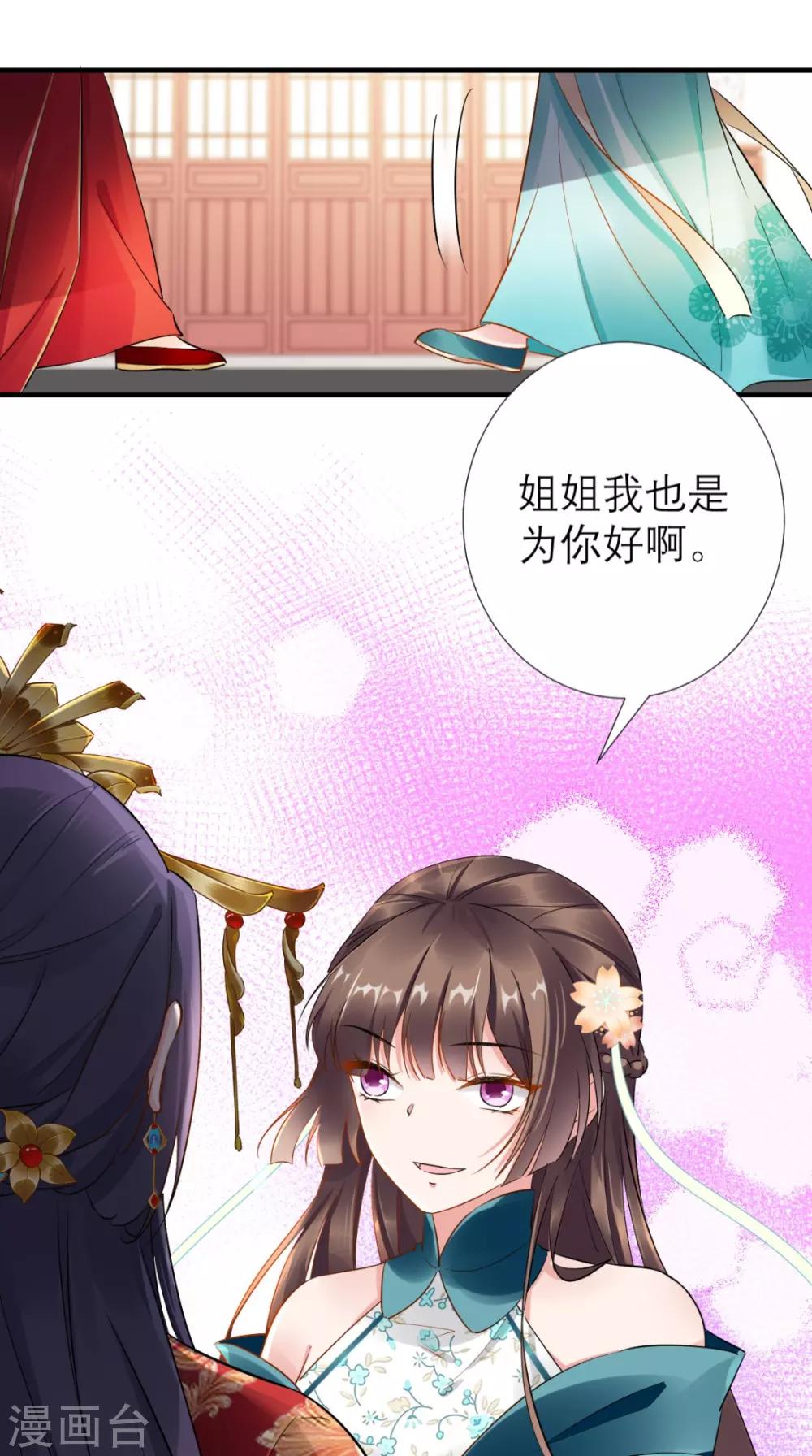 第68话 独守空闺必备-第69话