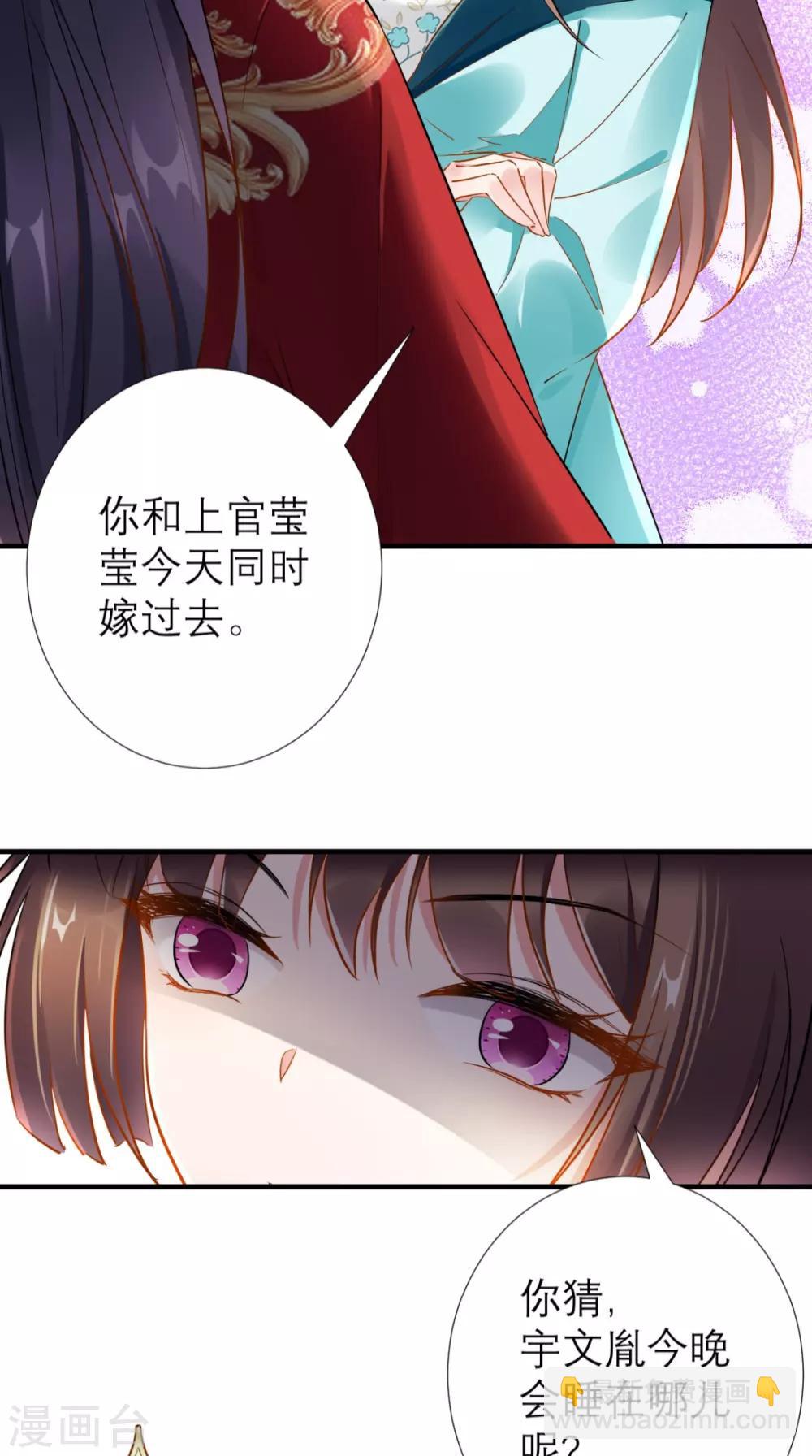 第68话 独守空闺必备-第69话