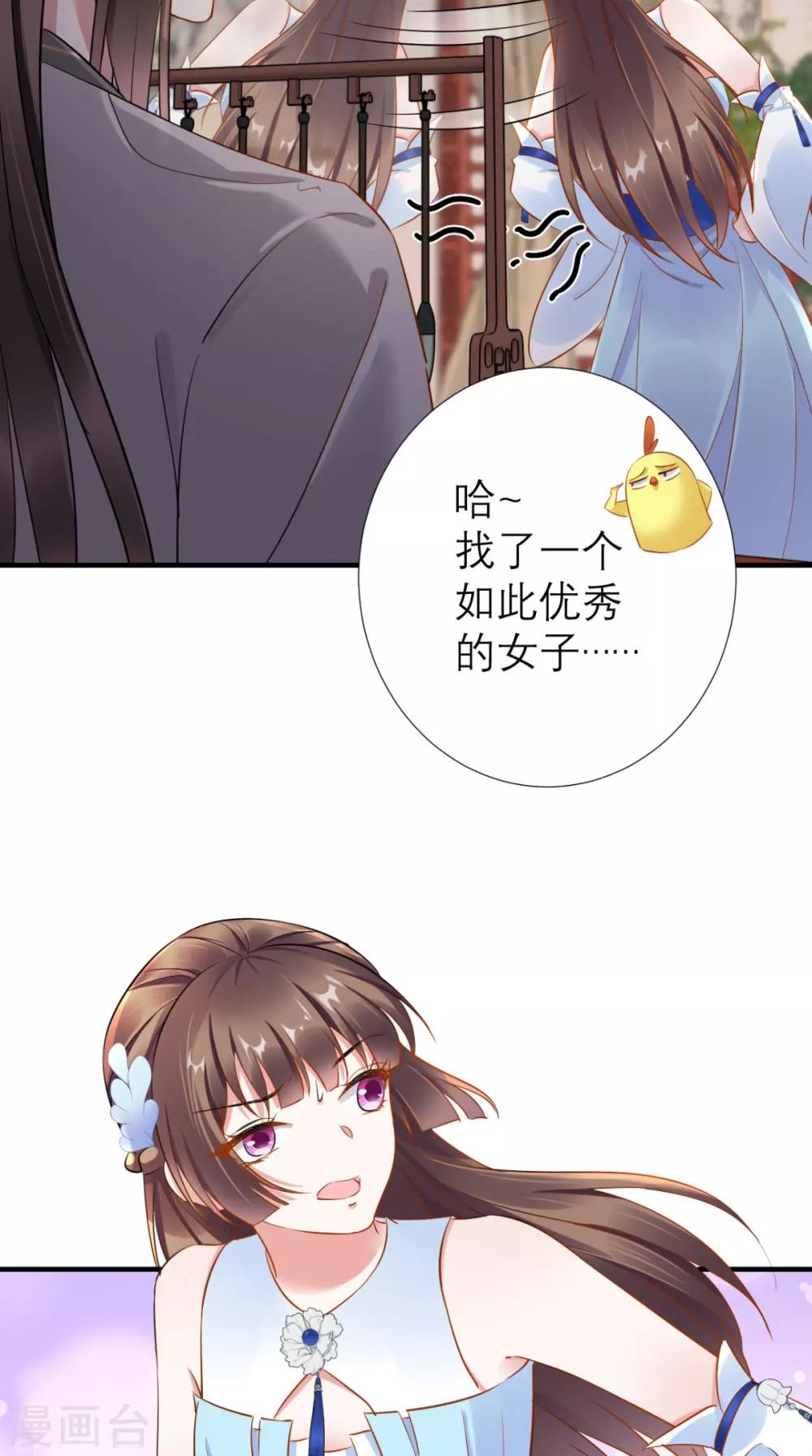 第68话 独守空闺必备-第69话