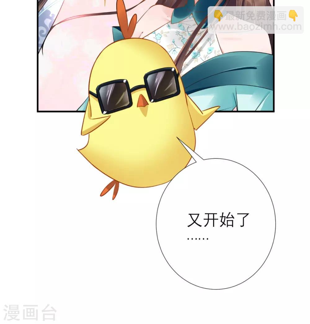 第68话 独守空闺必备-第69话