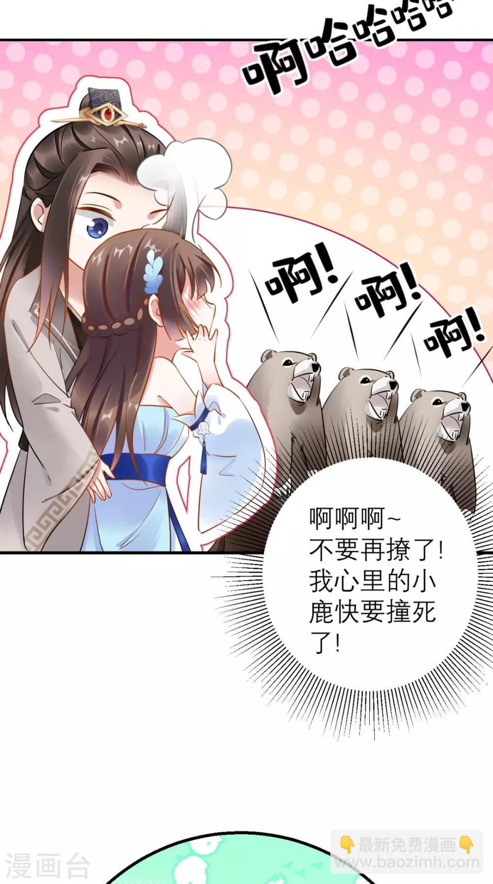 第68话 独守空闺必备-第69话