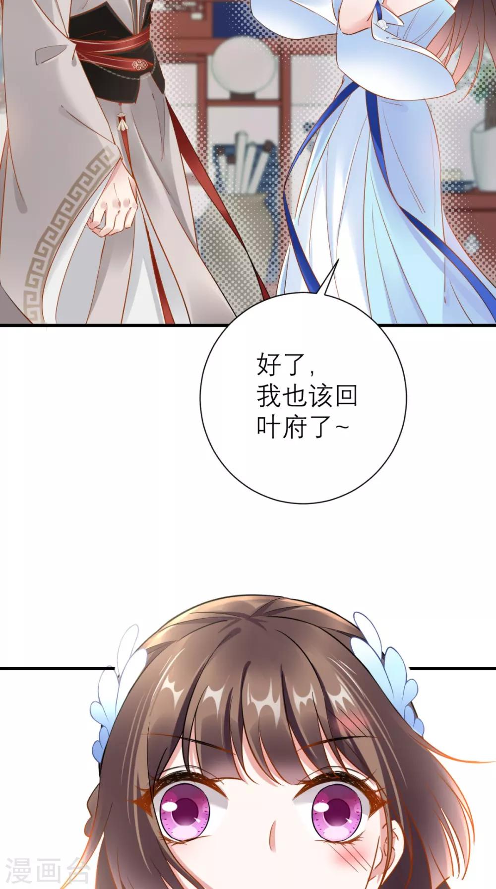 第68话 独守空闺必备-第69话