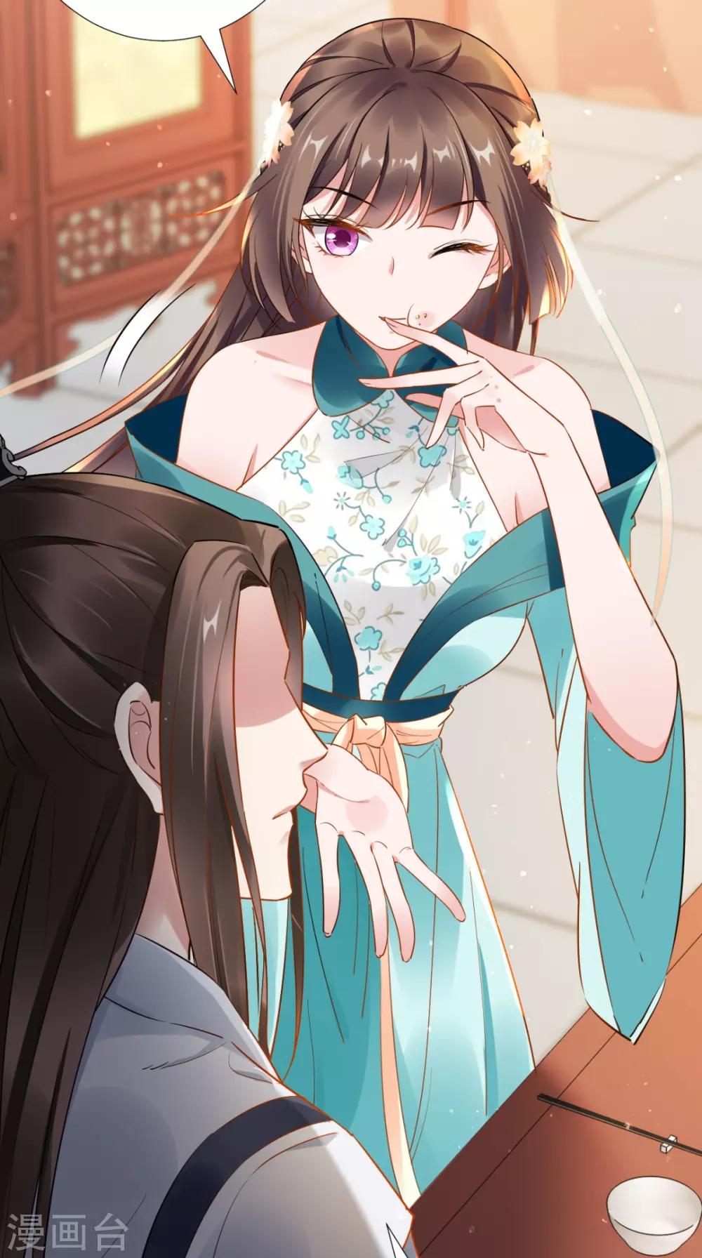 第70话 有情人终成母子-第71话