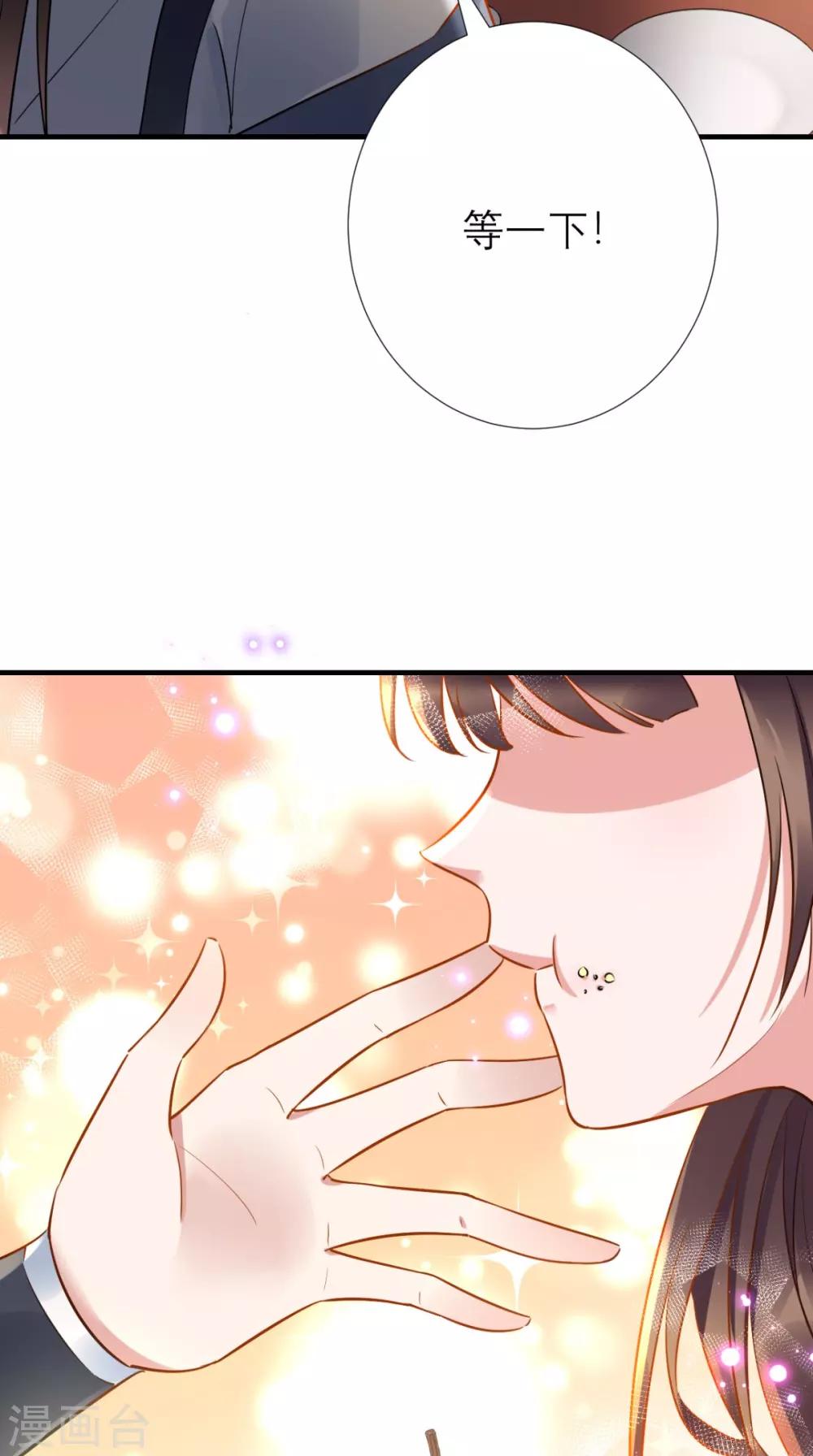 第70话 有情人终成母子-第71话