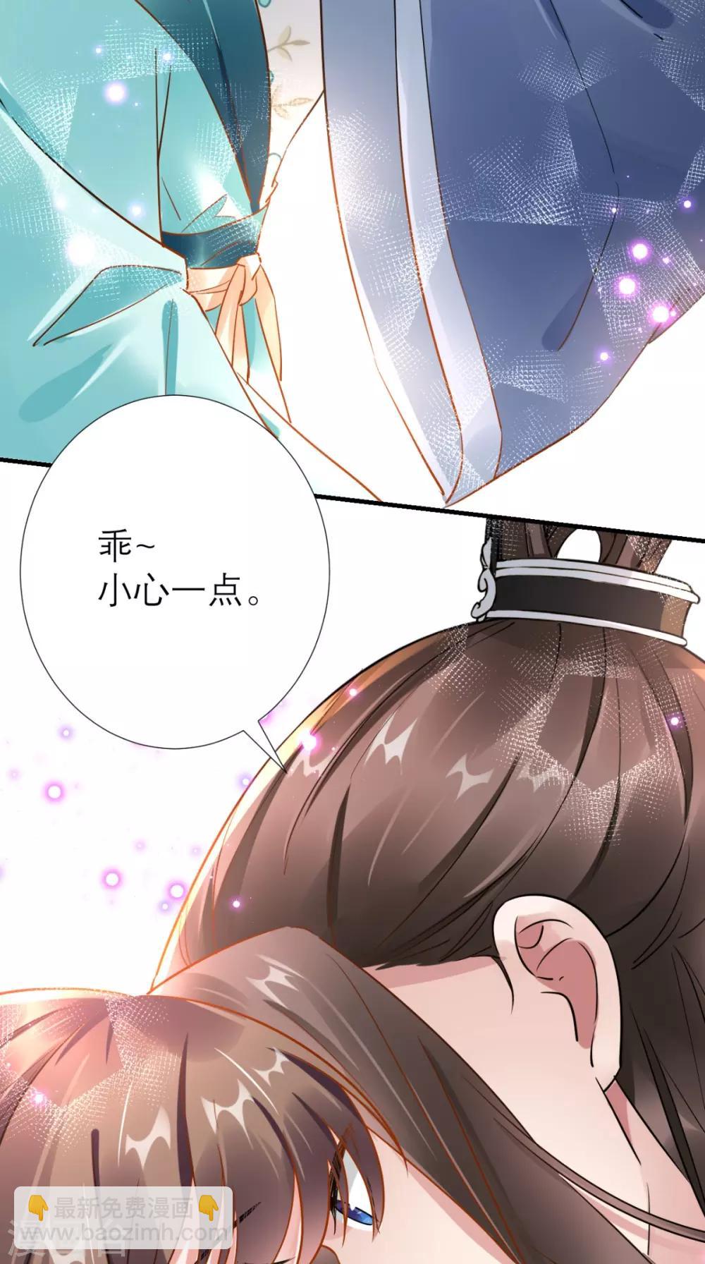 第70话 有情人终成母子-第71话
