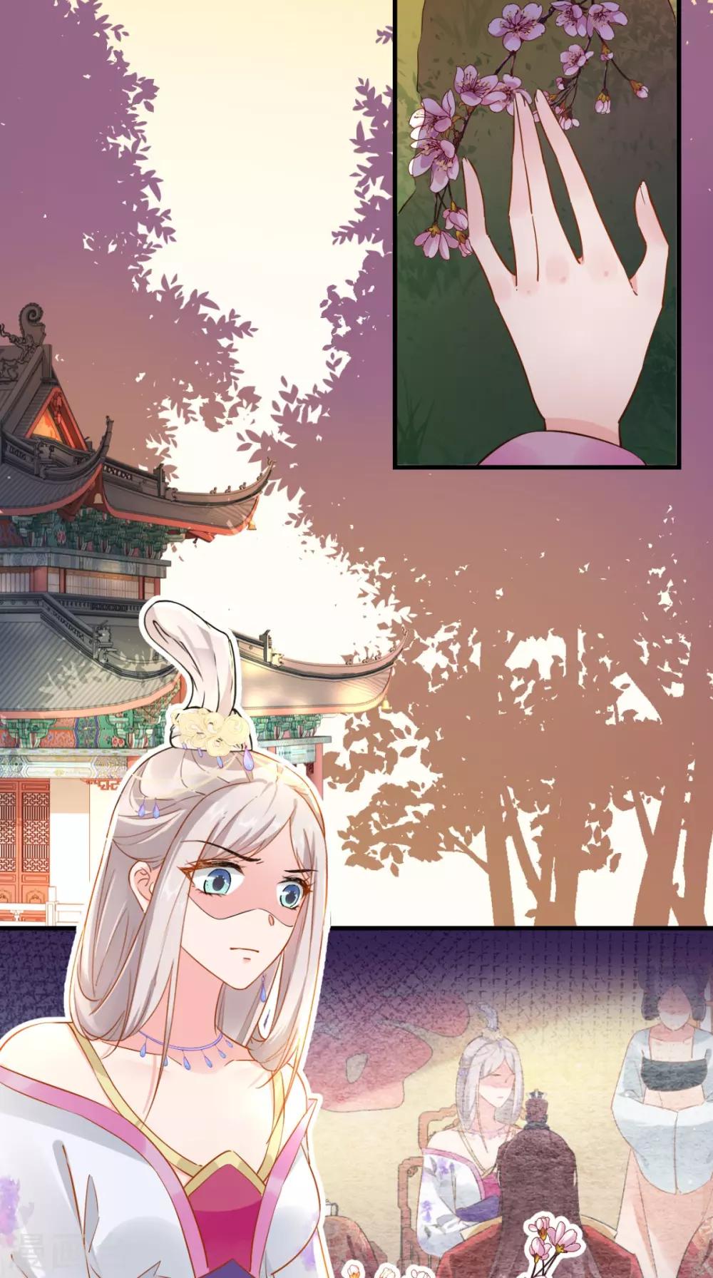 第70话 有情人终成母子-第71话