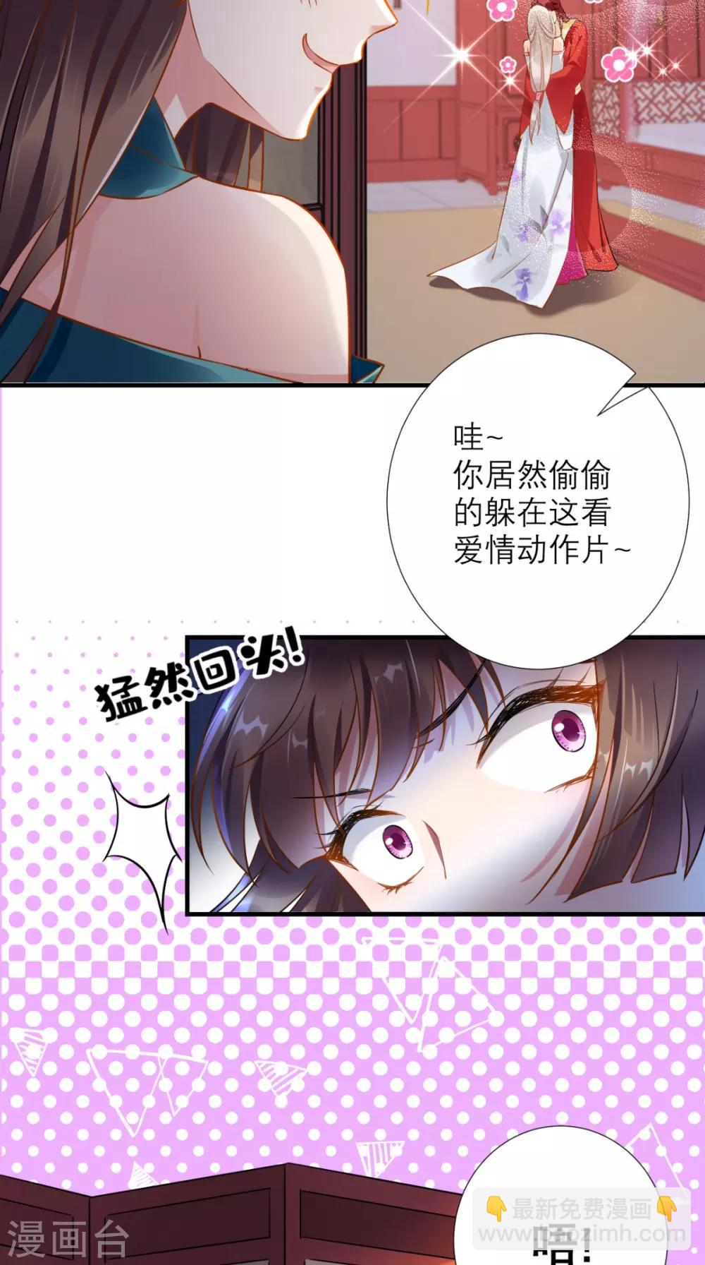 第72话 好戏开锣-第73话