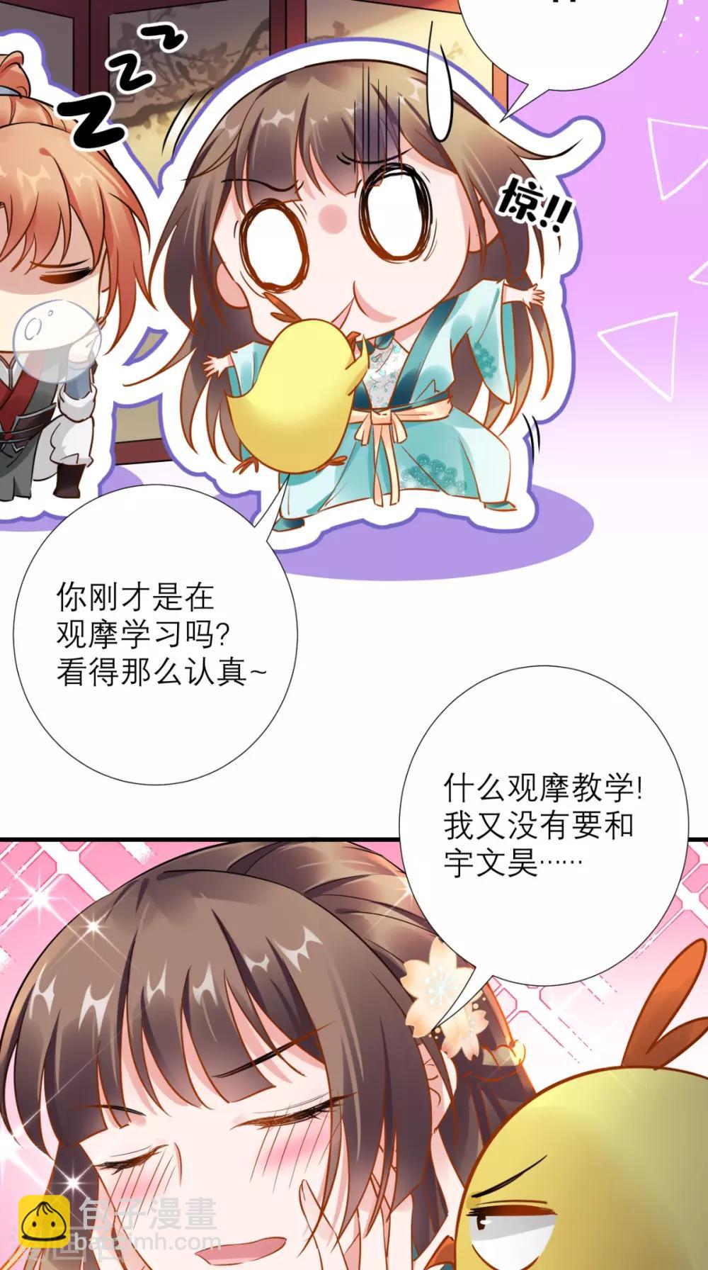 第72话 好戏开锣-第73话