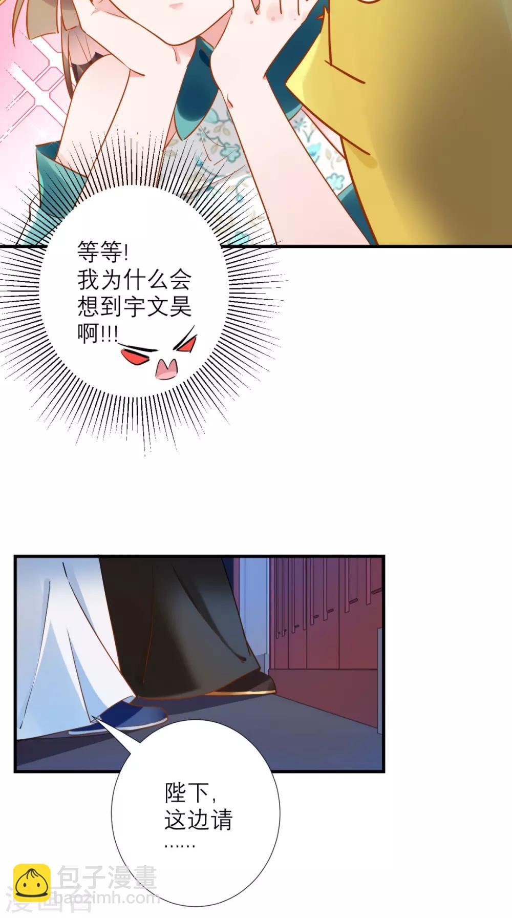 第72话 好戏开锣-第73话