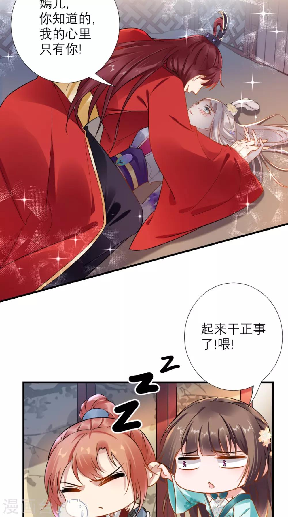 第72话 好戏开锣-第73话