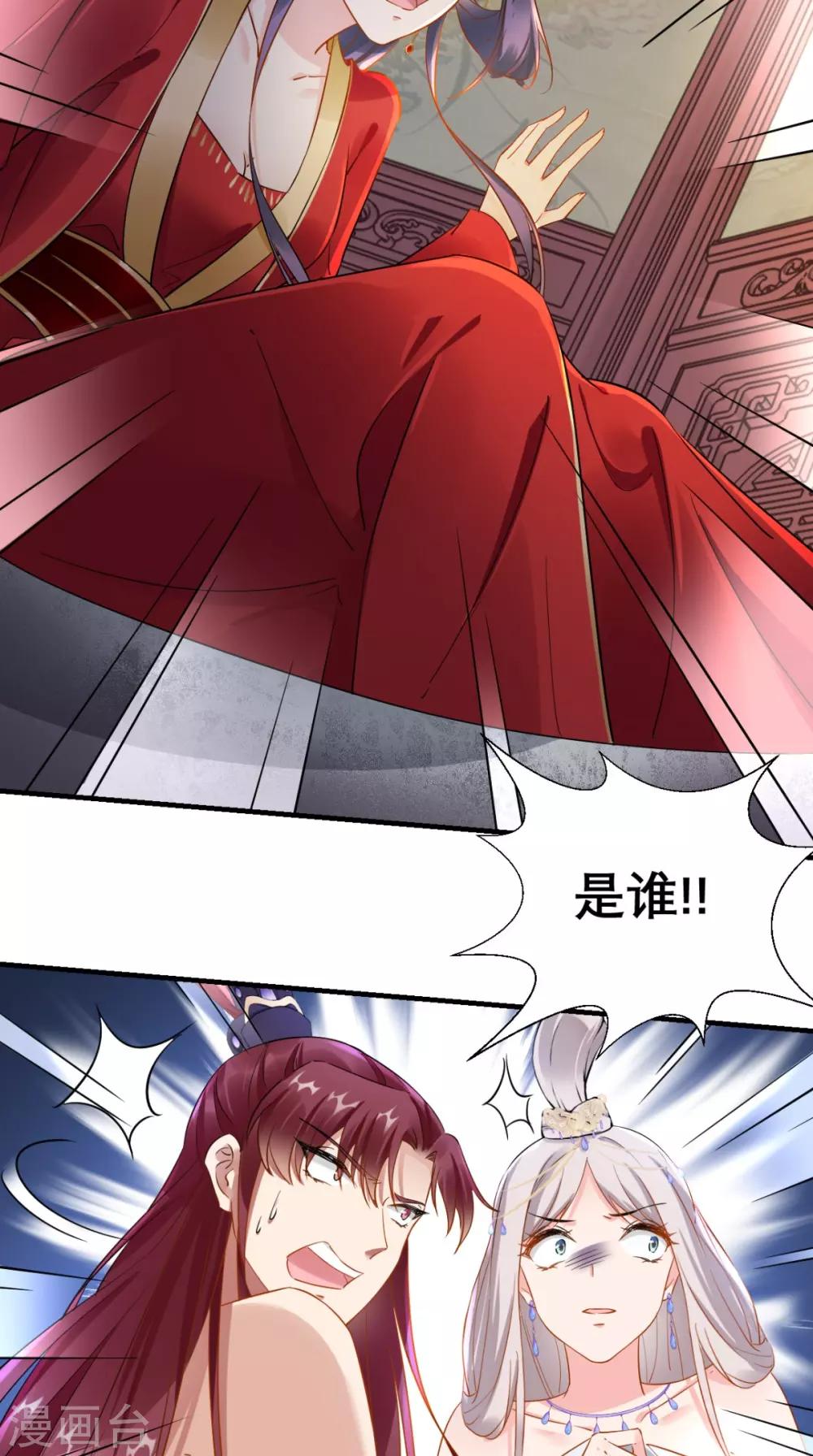 第72话 好戏开锣-第73话
