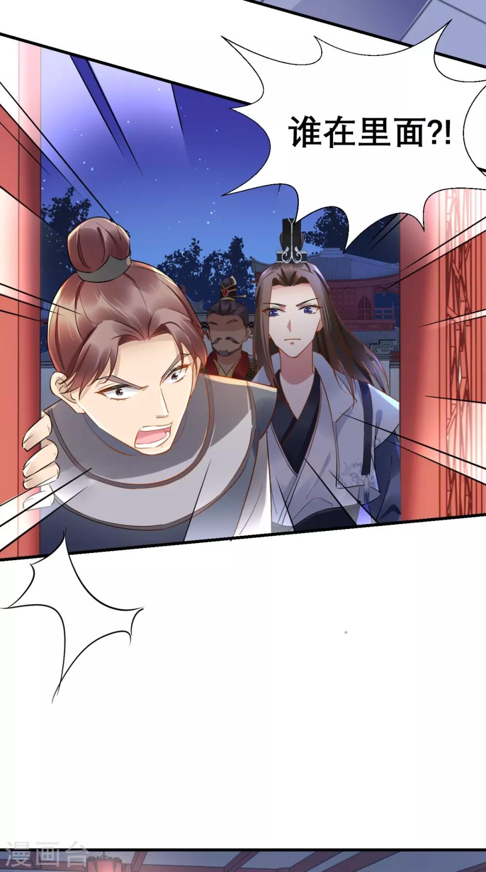 第72话 好戏开锣-第73话