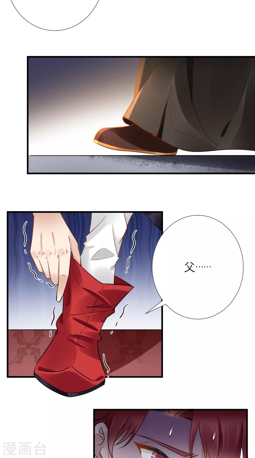 第72话 好戏开锣-第73话