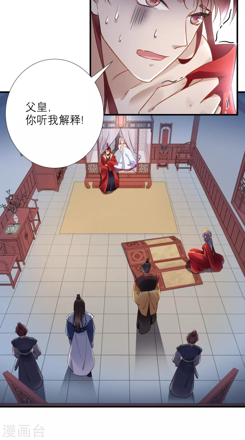第72话 好戏开锣-第73话