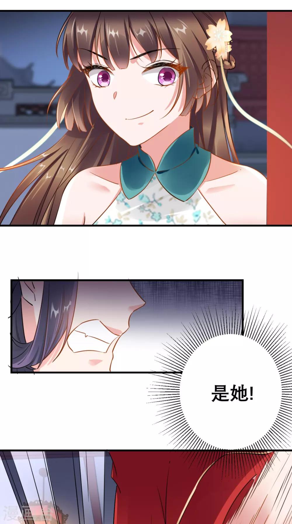 第72话 好戏开锣-第73话