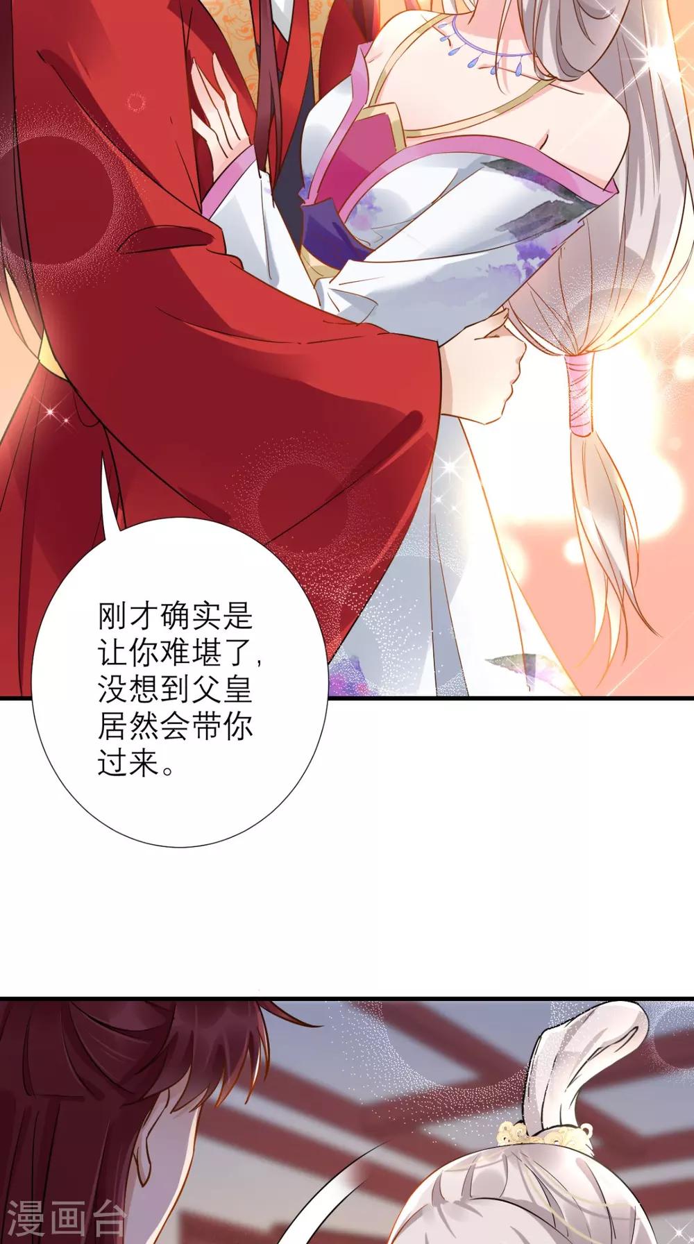 第72话 好戏开锣-第73话