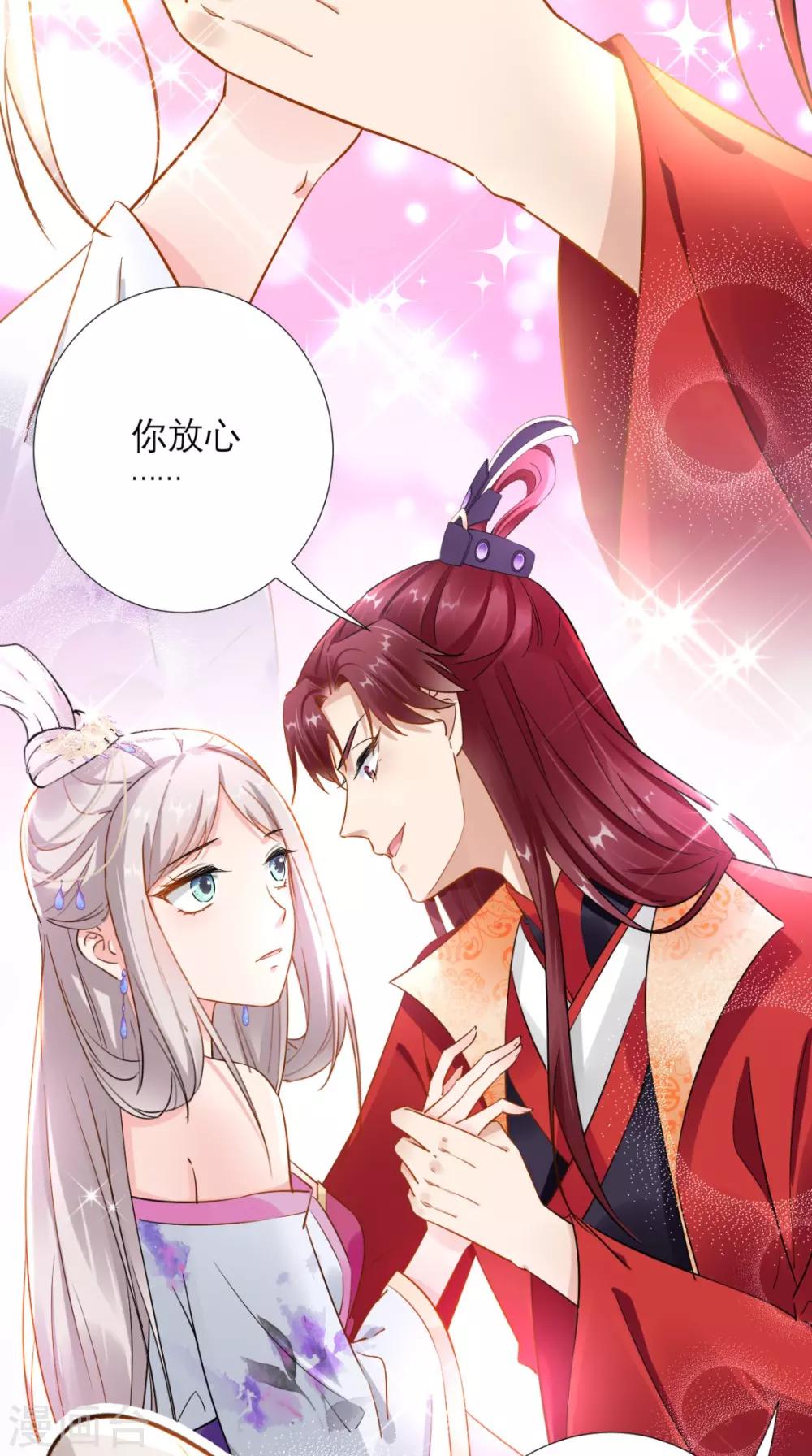 第72话 好戏开锣-第73话