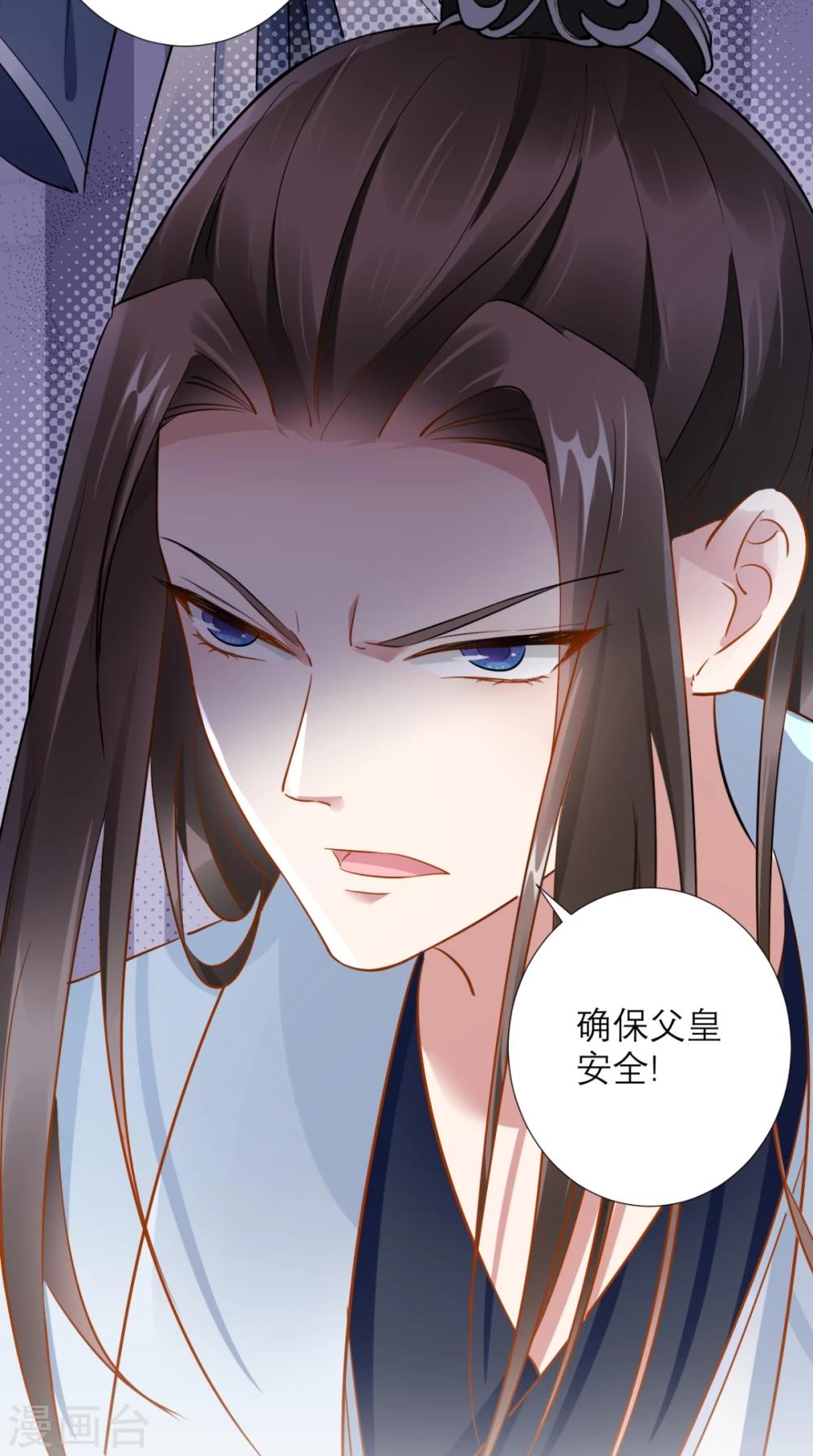 第76话 进宫救驾-第77话