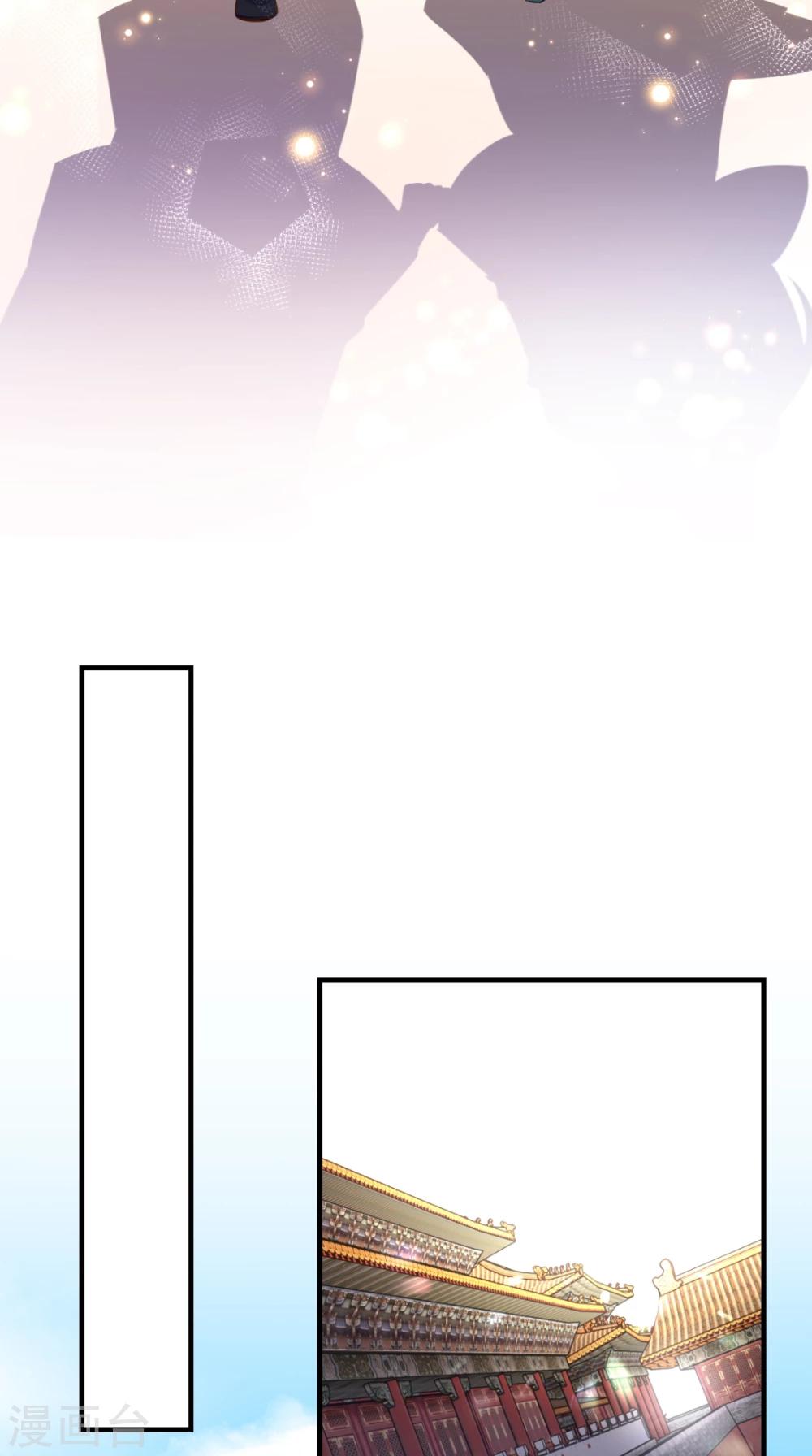 第76话 进宫救驾-第77话