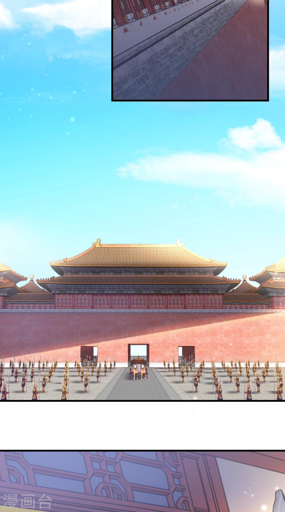 第76话 进宫救驾-第77话