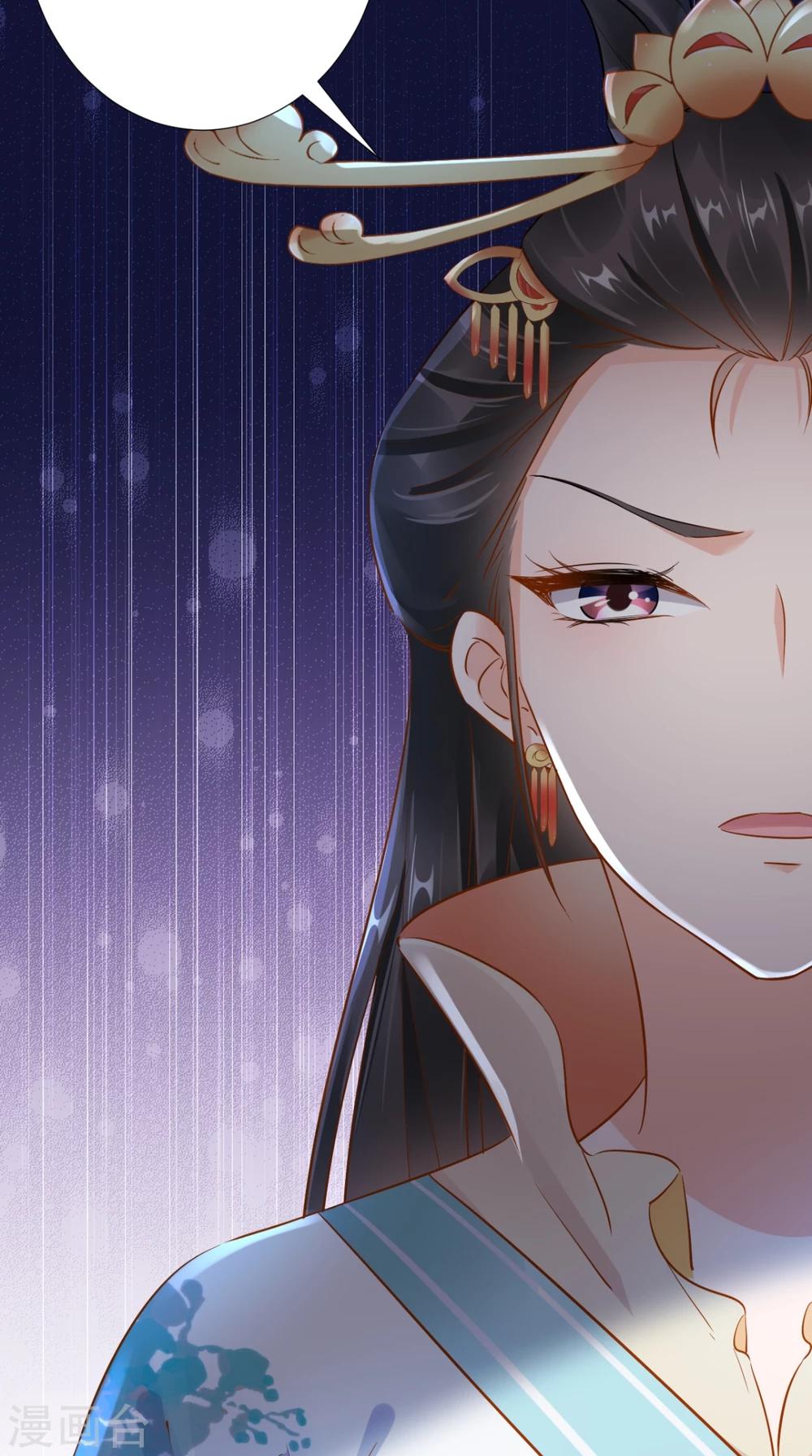第76话 进宫救驾-第77话