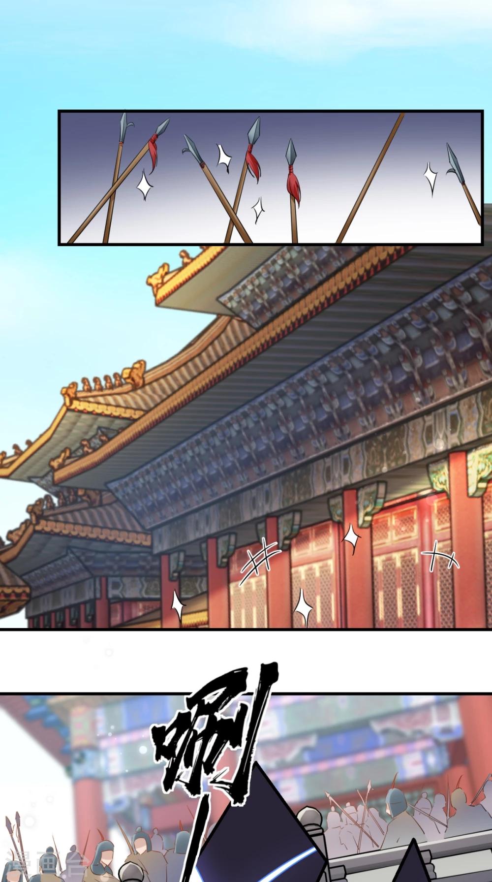 第76话 进宫救驾-第77话