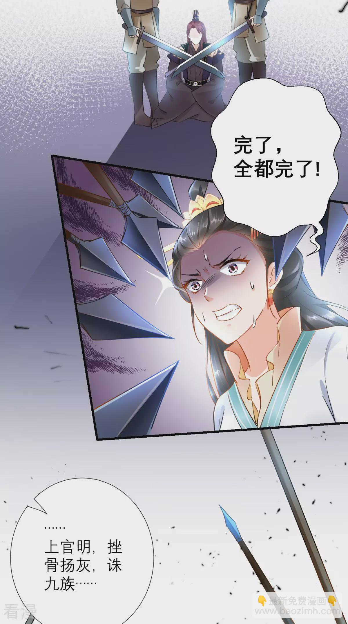 最终话 执子之手与子偕老-第79话