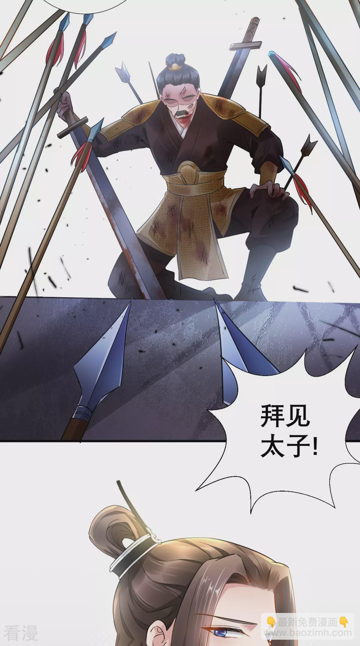 最终话 执子之手与子偕老-第79话