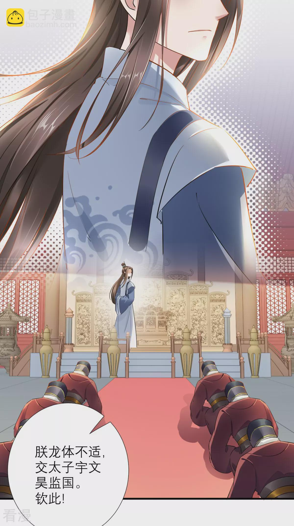 最终话 执子之手与子偕老-第79话