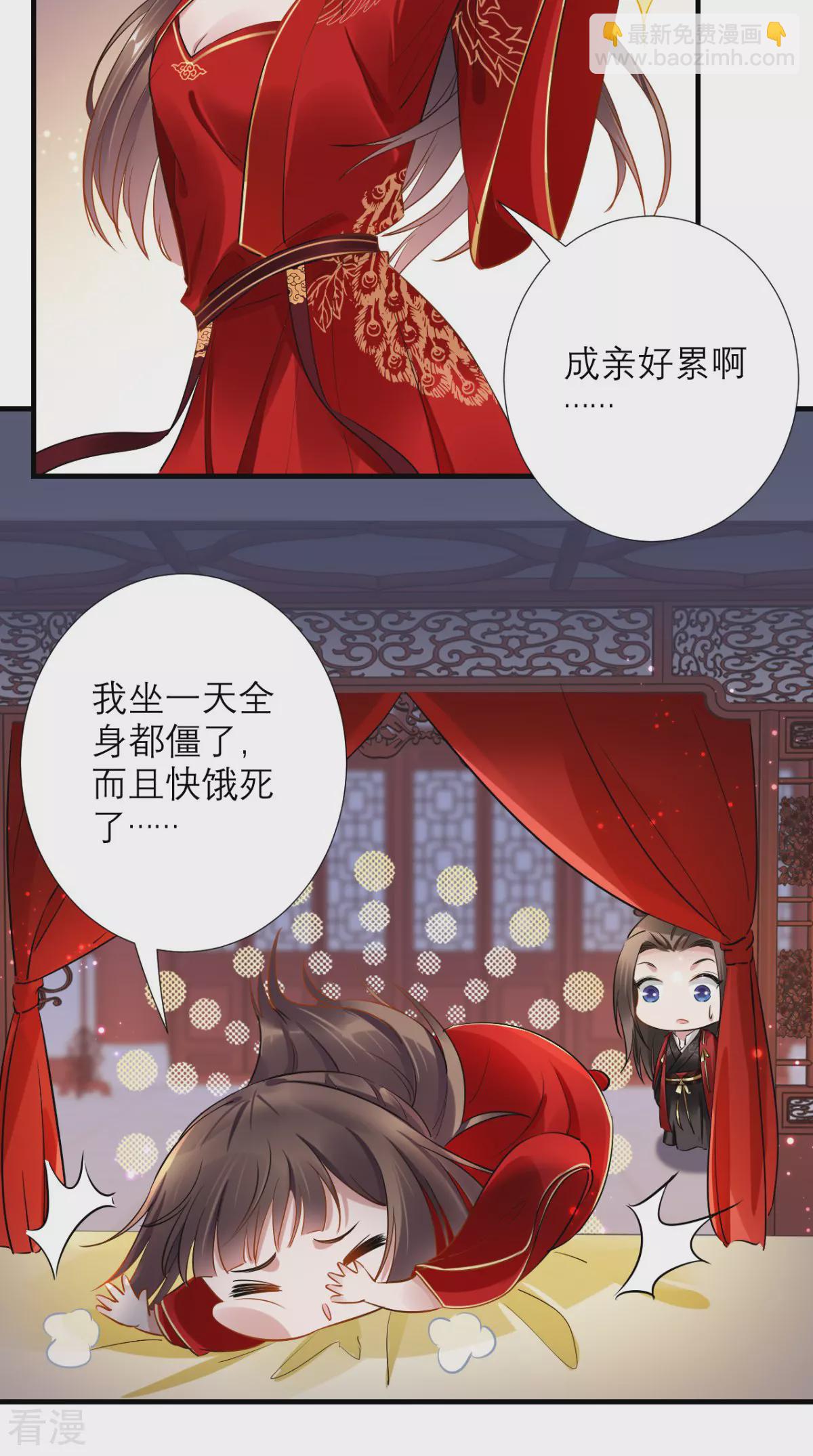 最终话 执子之手与子偕老-第79话