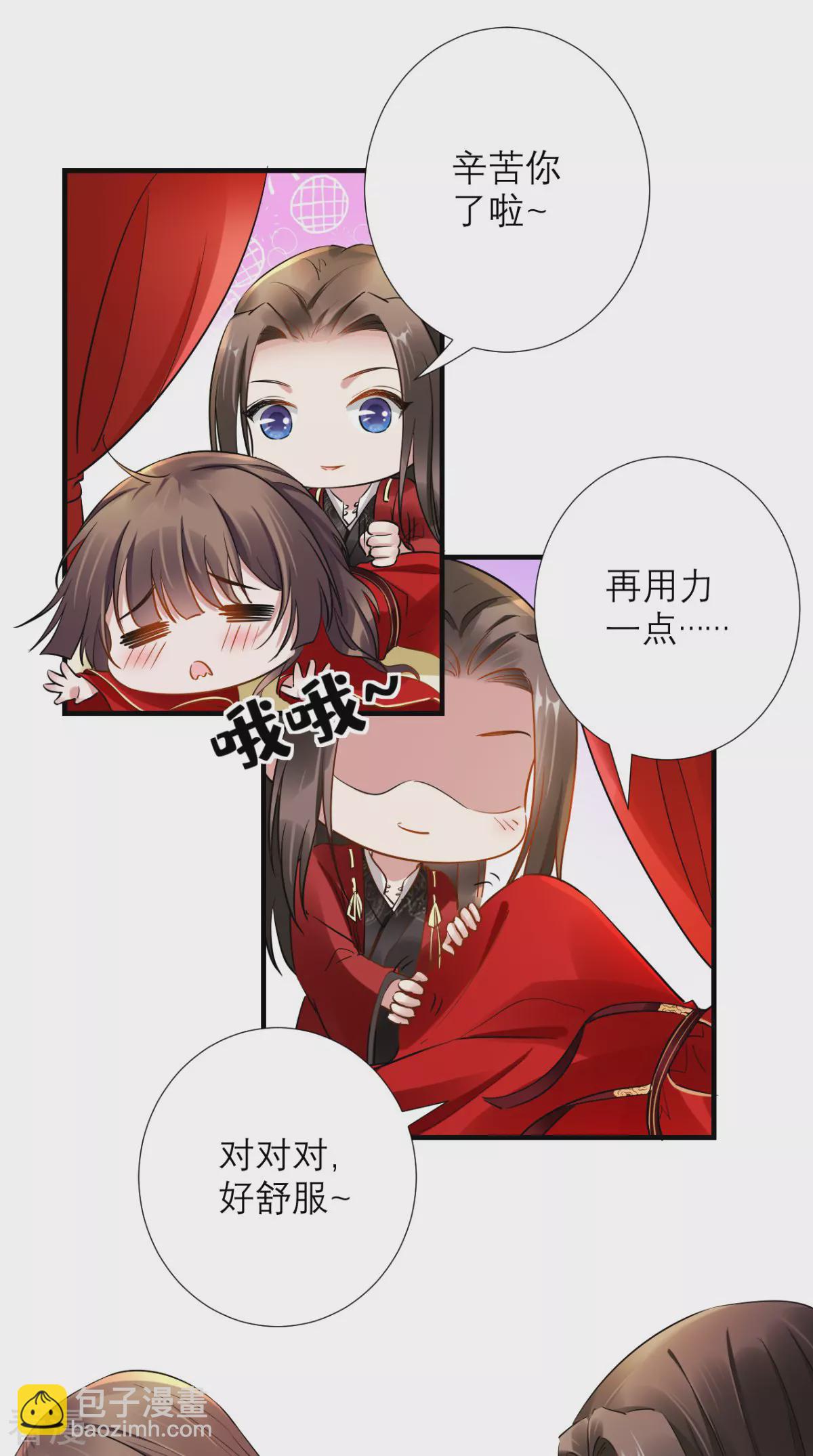 最终话 执子之手与子偕老-第79话