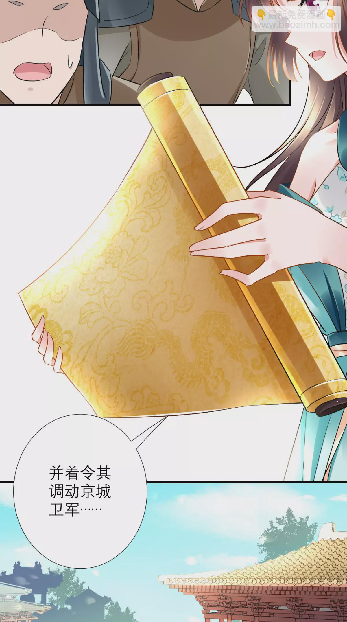 最终话 执子之手与子偕老-第79话