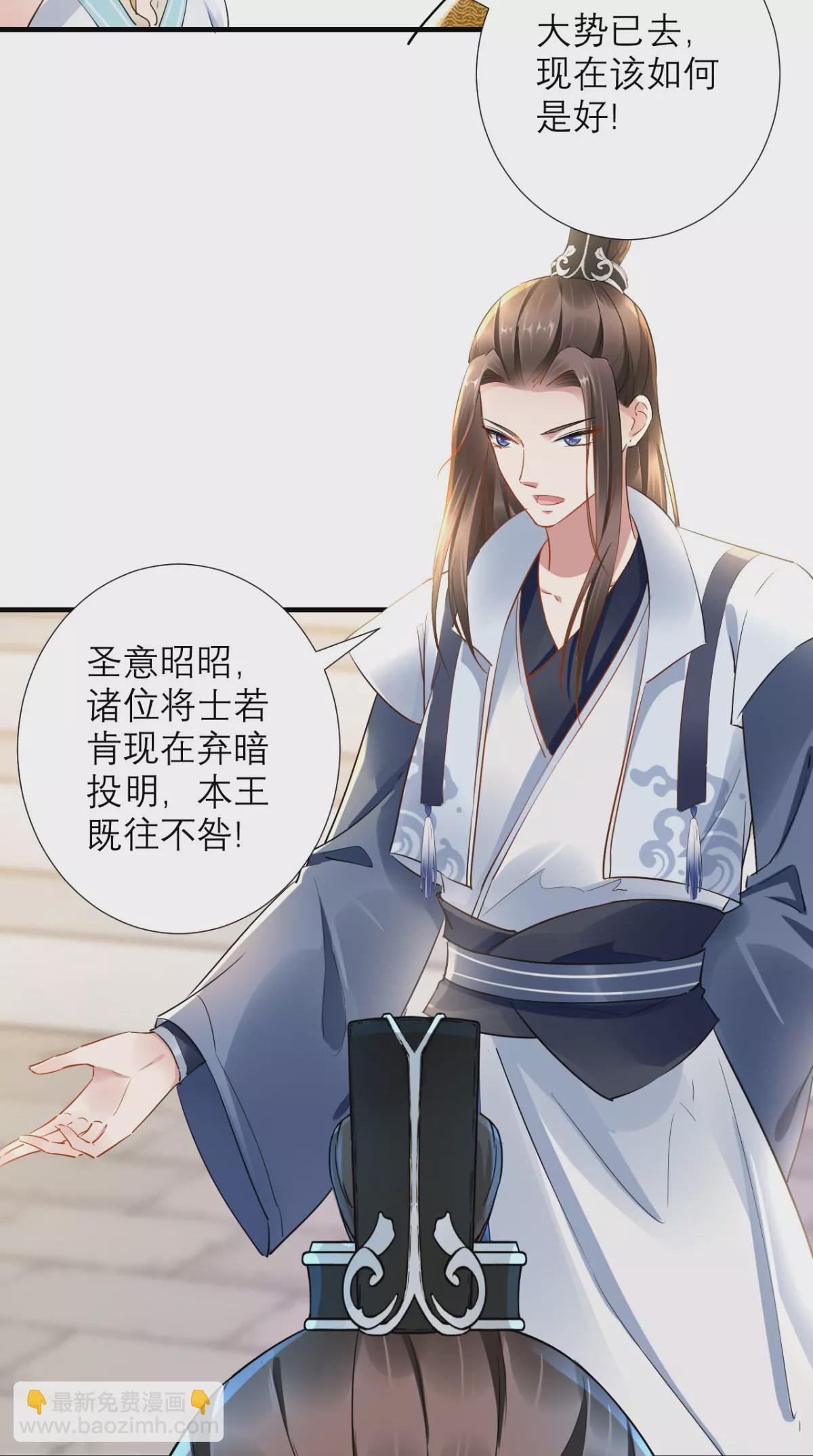 最终话 执子之手与子偕老-第79话