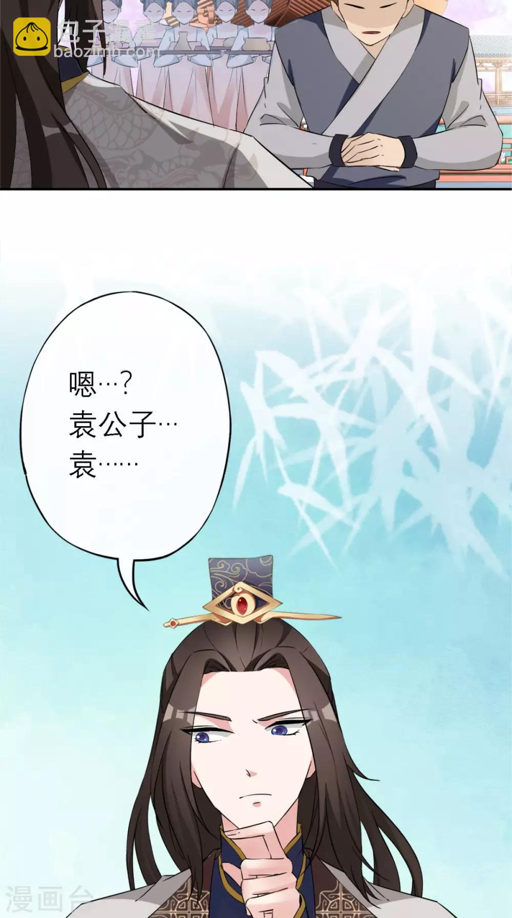 第8话 合作-第9话