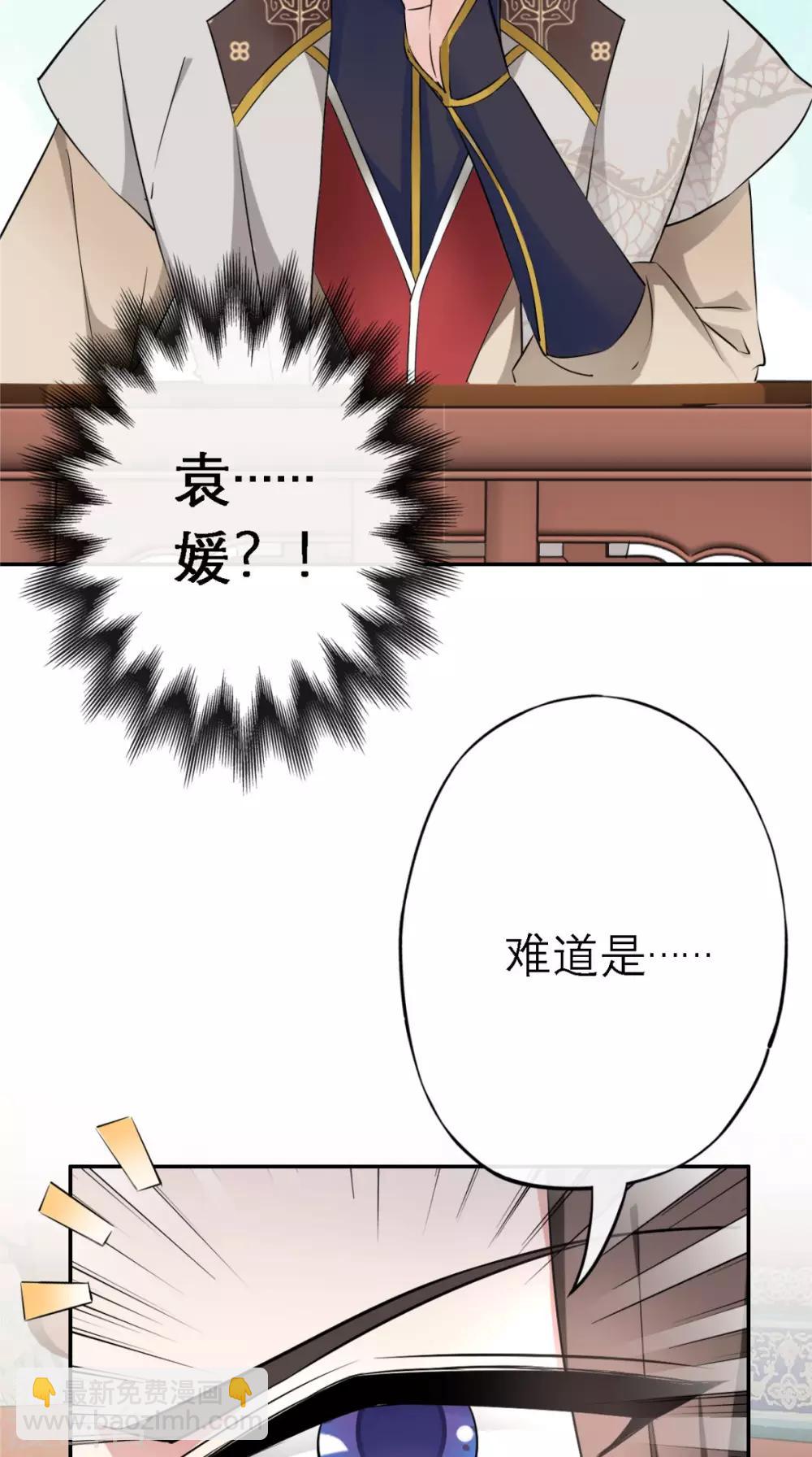 第8话 合作-第9话