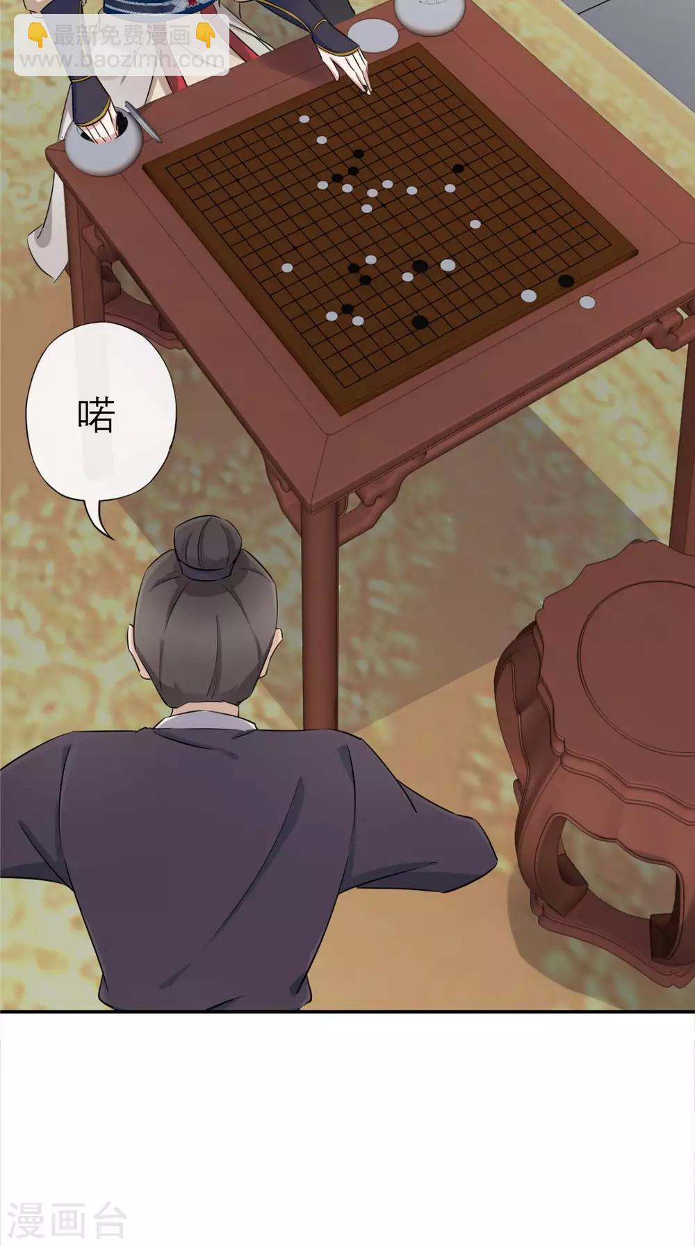 第8话 合作-第9话