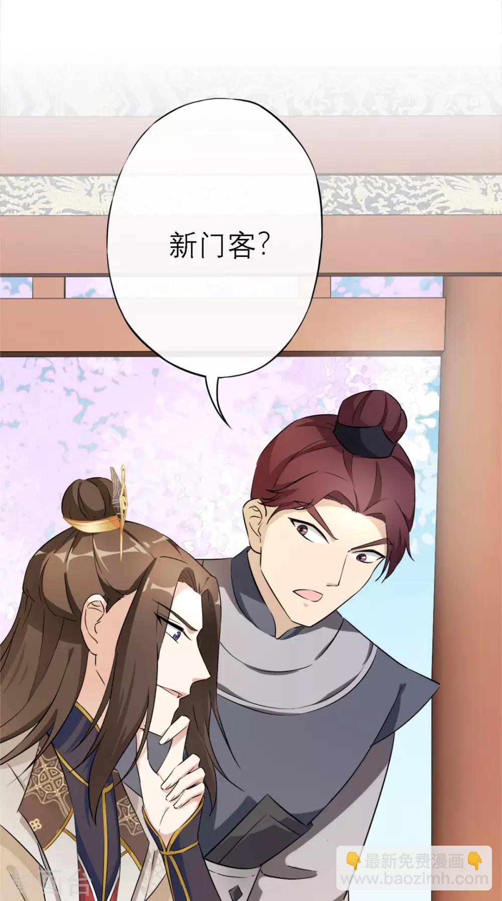 第8话 合作-第9话