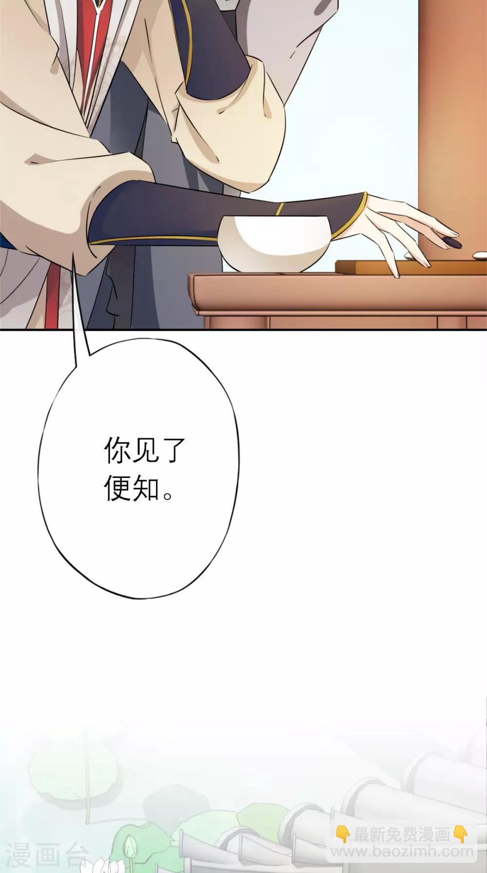第8话 合作-第9话