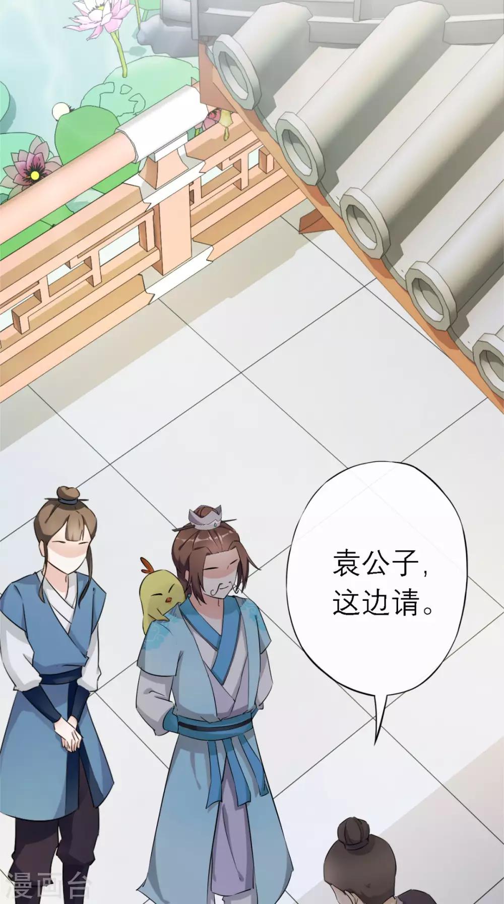 第8话 合作-第9话