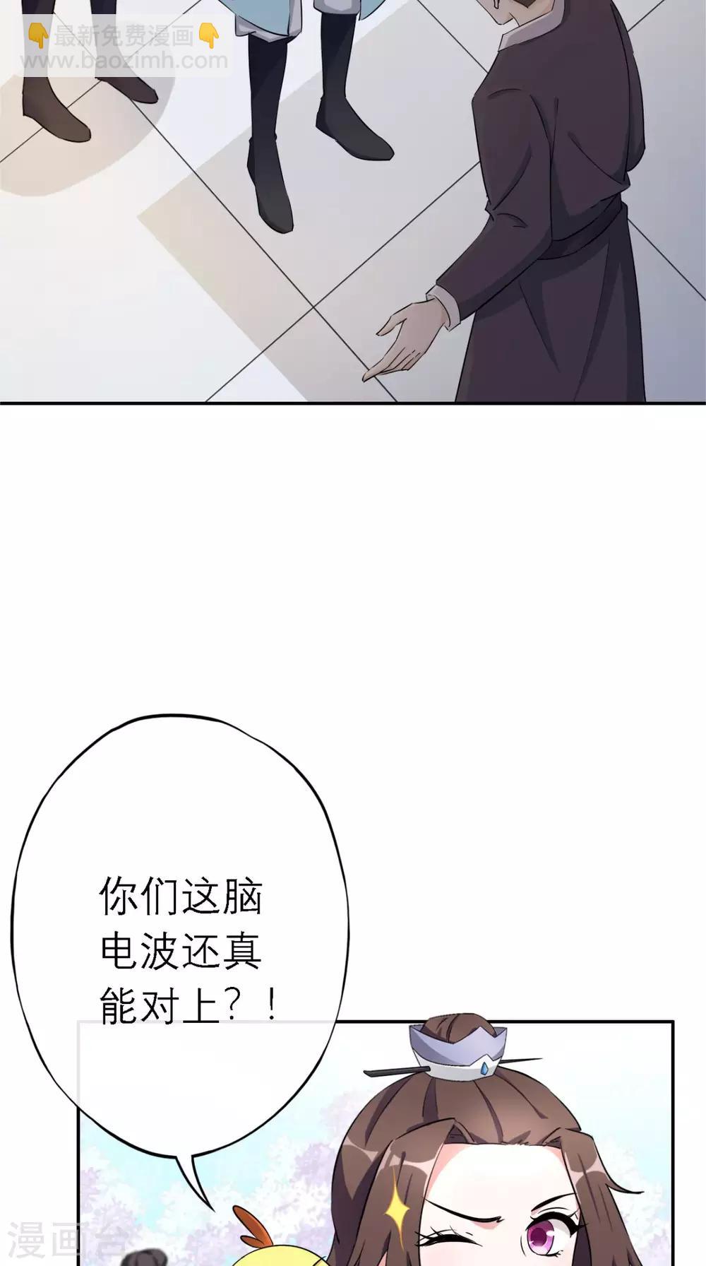 第8话 合作-第9话