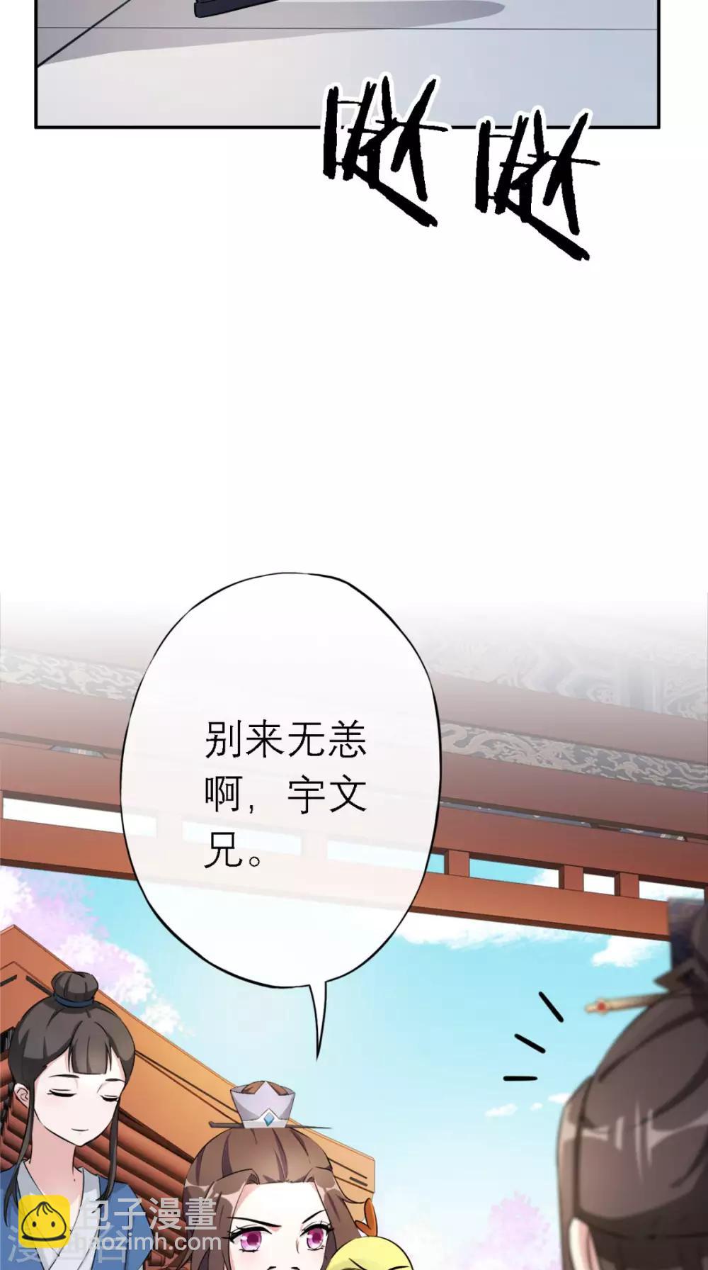 第8话 合作-第9话