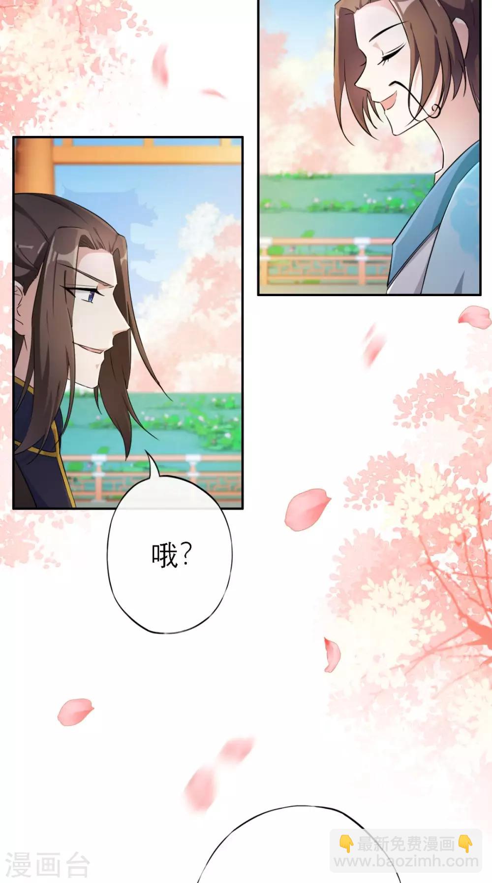 第8话 合作-第9话